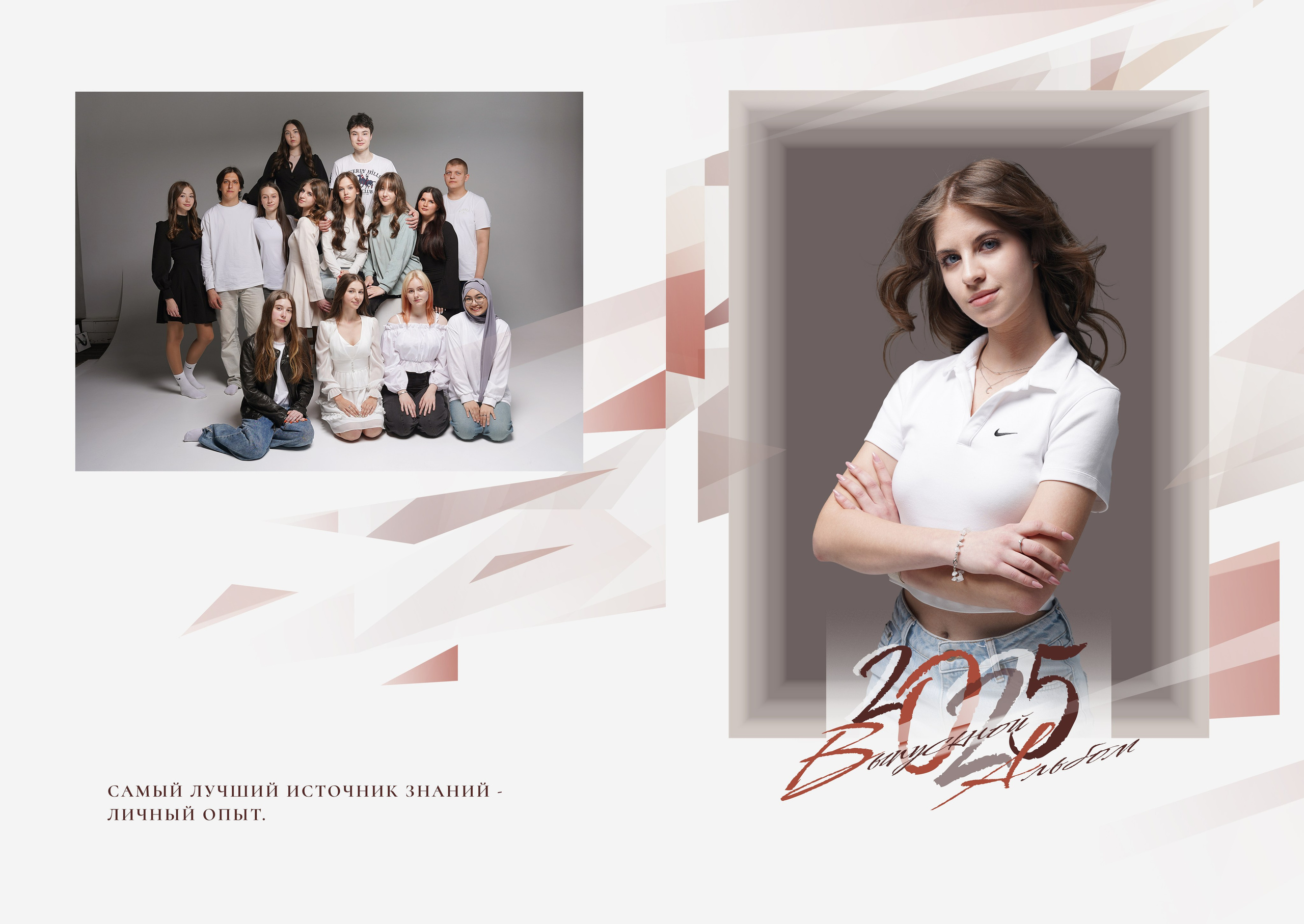 Школьные Выпускные Альбомы. Детский и семейный Фотограф во Владивостоке Юлия Моисеенко