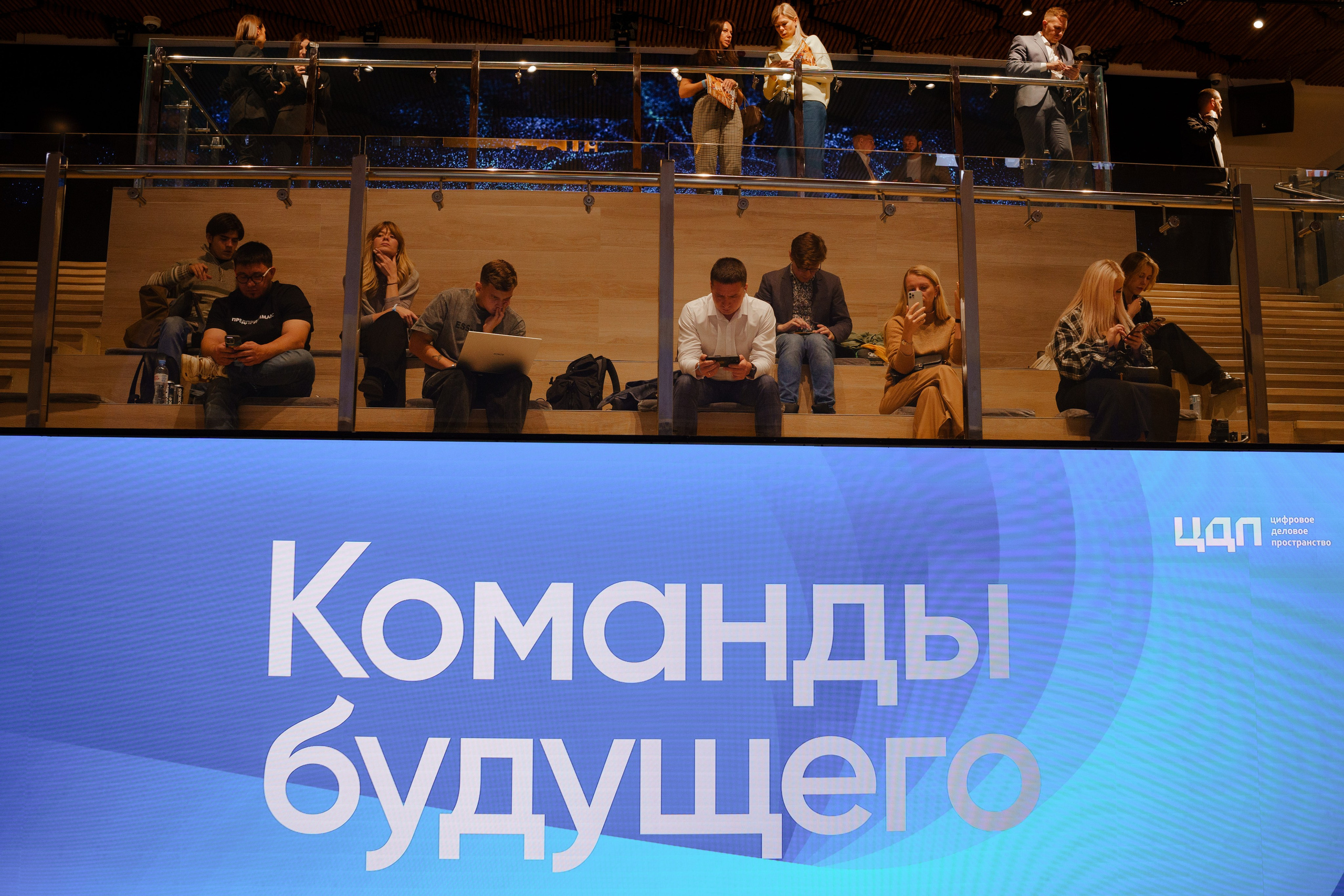 Репортажный фотограф на конференцию в Москве. Репортажный фотограф в Москве Саша Дружинина