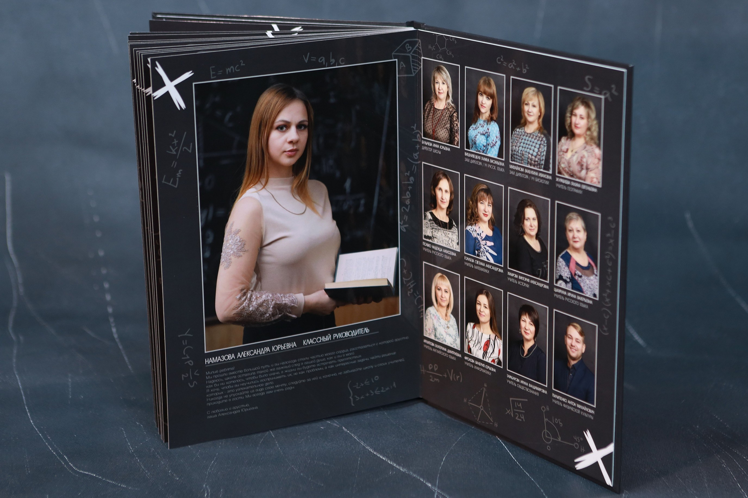 Абсолют. Правильный Выпускной Альбом: Кострома, Ярославль, Иваново