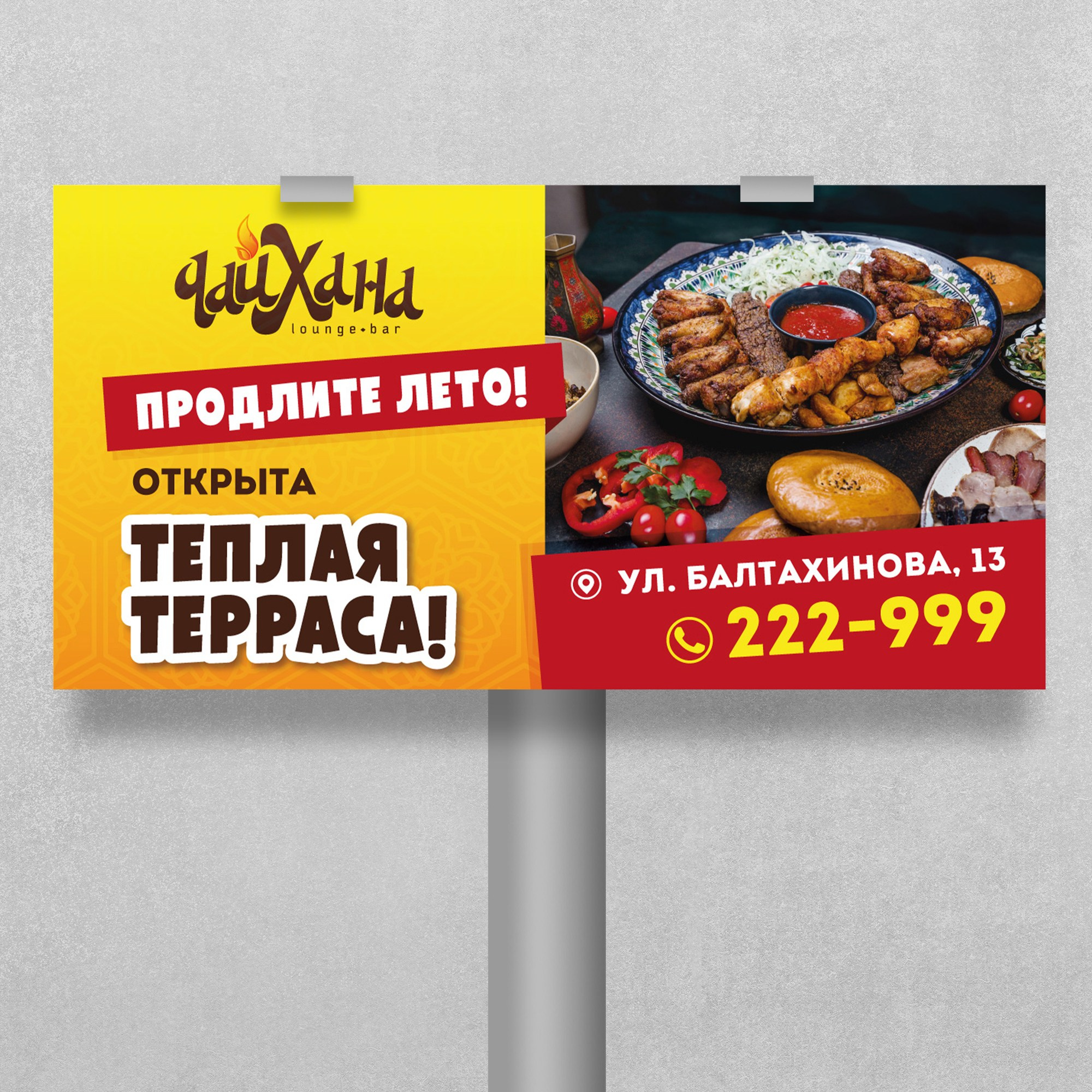 Наружная реклама, вывески, фасады. Фотограф-дизайнер, семейный фотограф, фуд-фотограф в Москве и Московской области Лаврова Анна