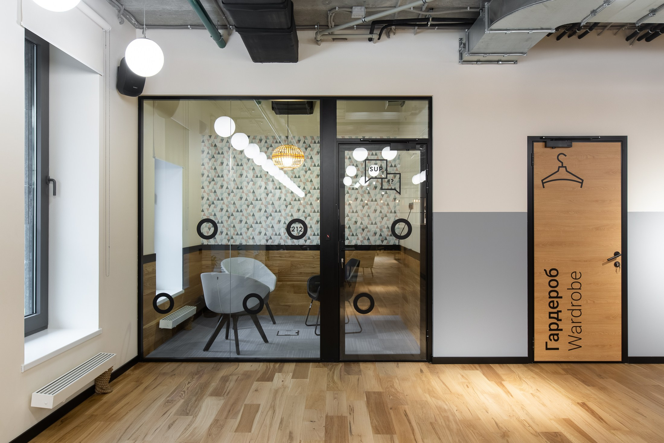 Коворкинг SOK