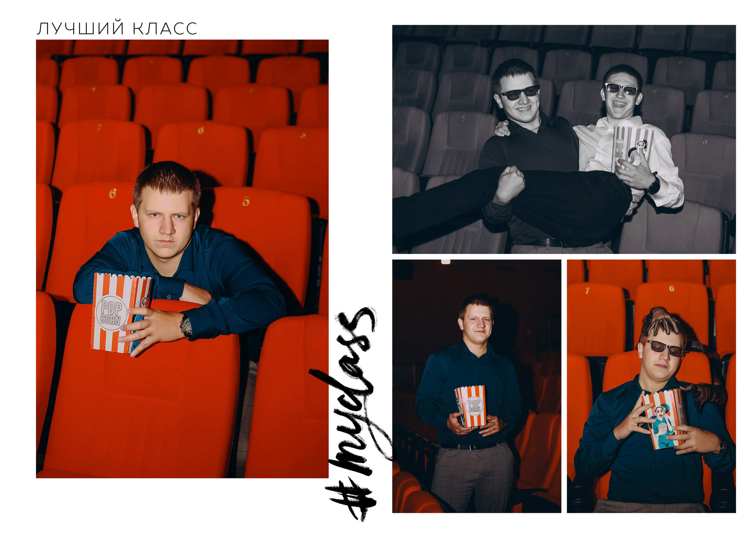 Хочется чего-то новенького в альбом? Придумаем!. Яковлева Екатерина. Школьный и семейный фотограф