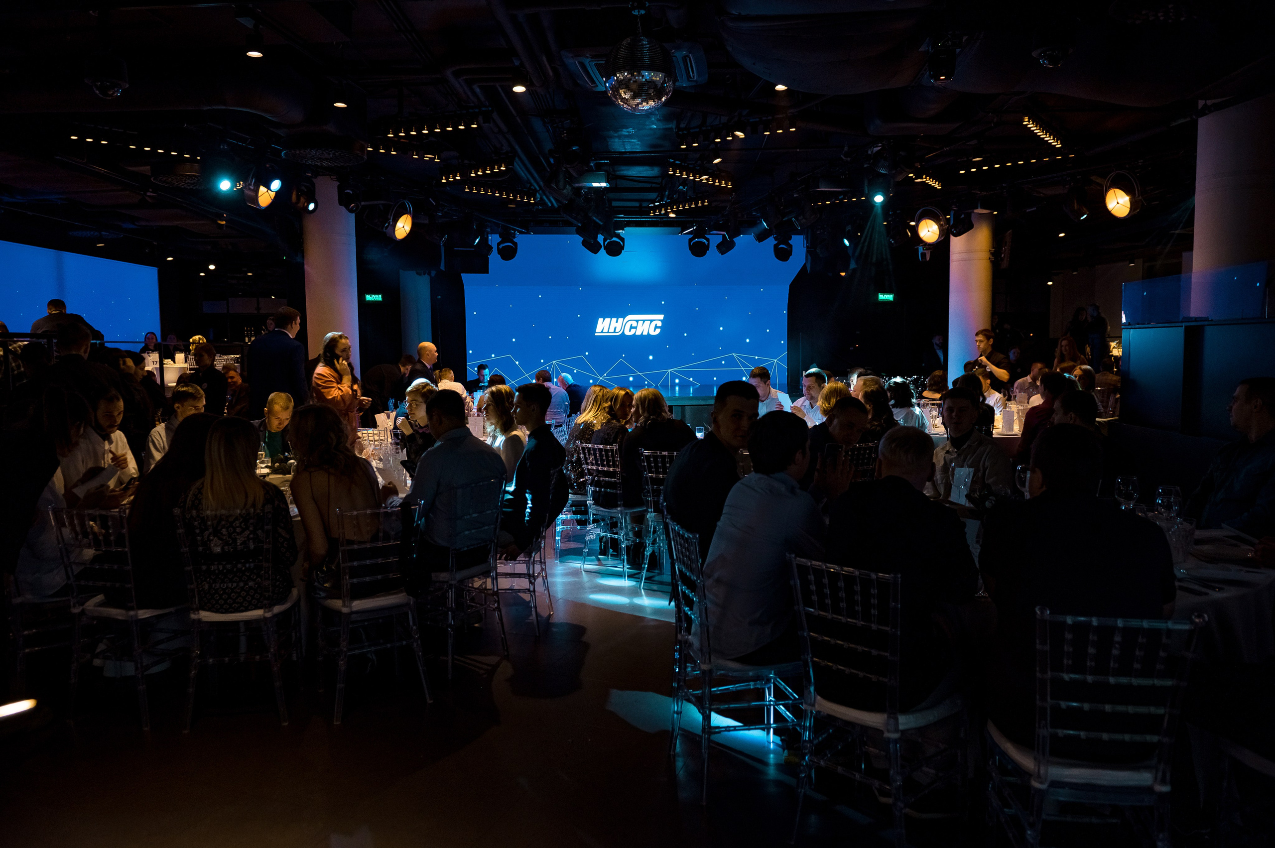 ИНСИС New Year Party. Фотограф Антон Малыхин