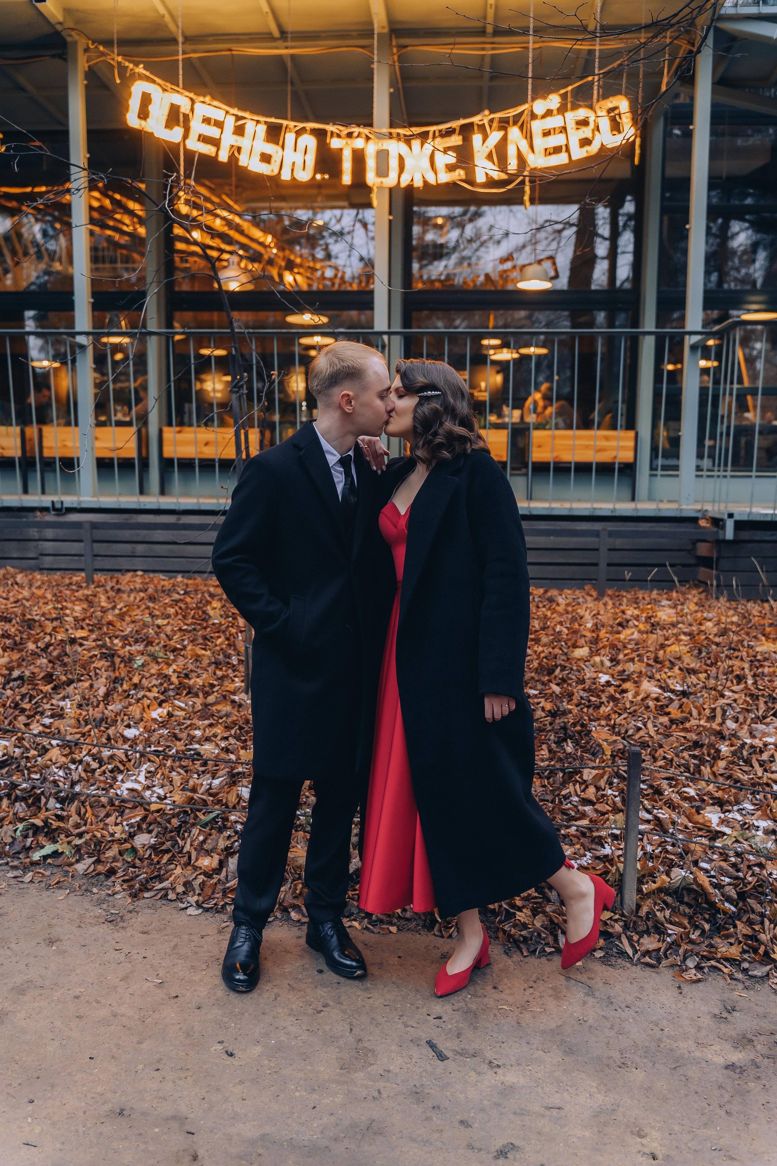 Алина и Владислав. Свадебный и семейный фотограф Ирина Чернова