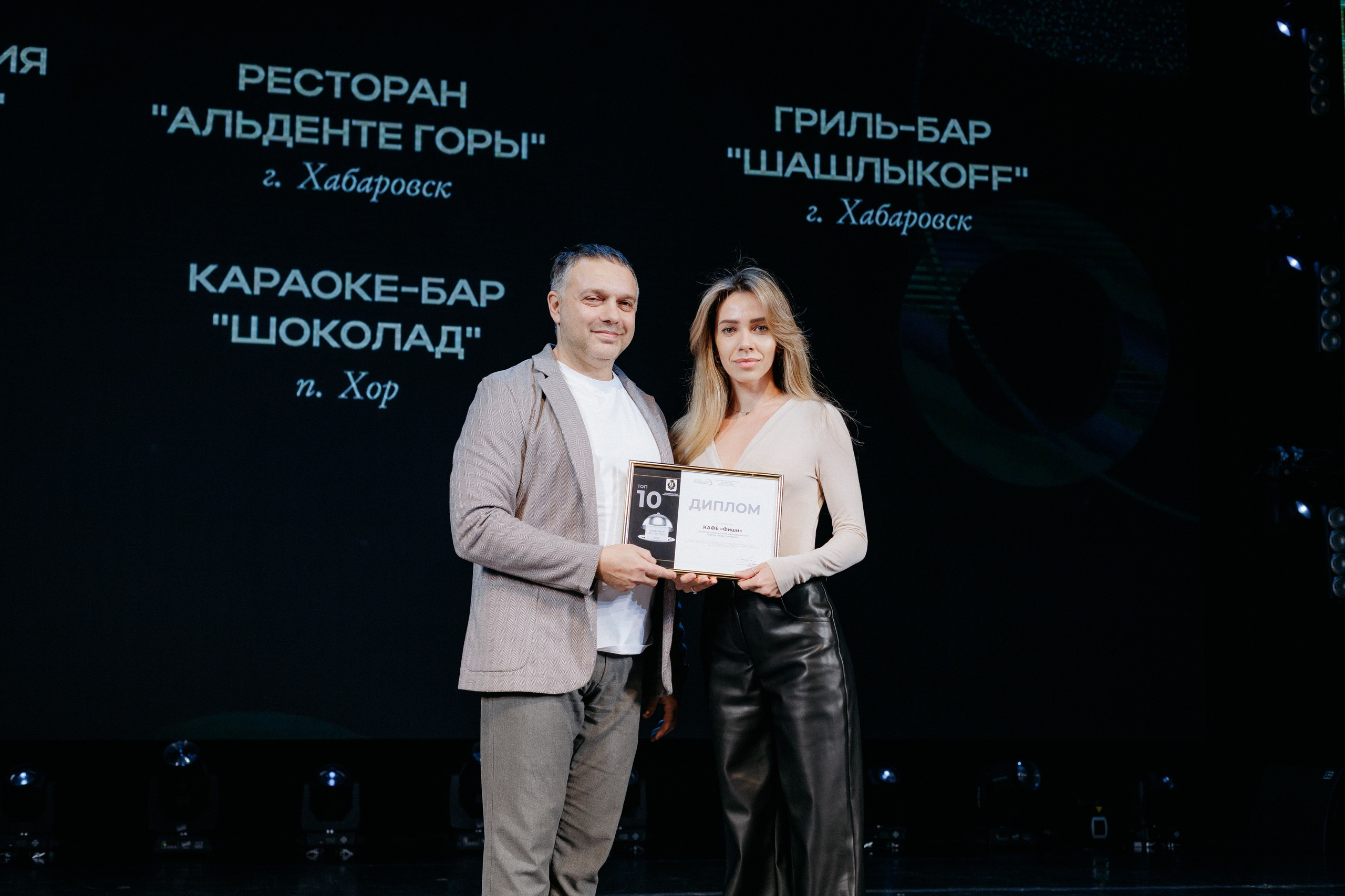 ПРЕМИЯ В СФЕРЕ ОБЩЕСТВЕННОГО ПИТАНИЯ. СВОИ. ФОТООТЧЕТЫ-СОБЫТИЯ-МЕСТА