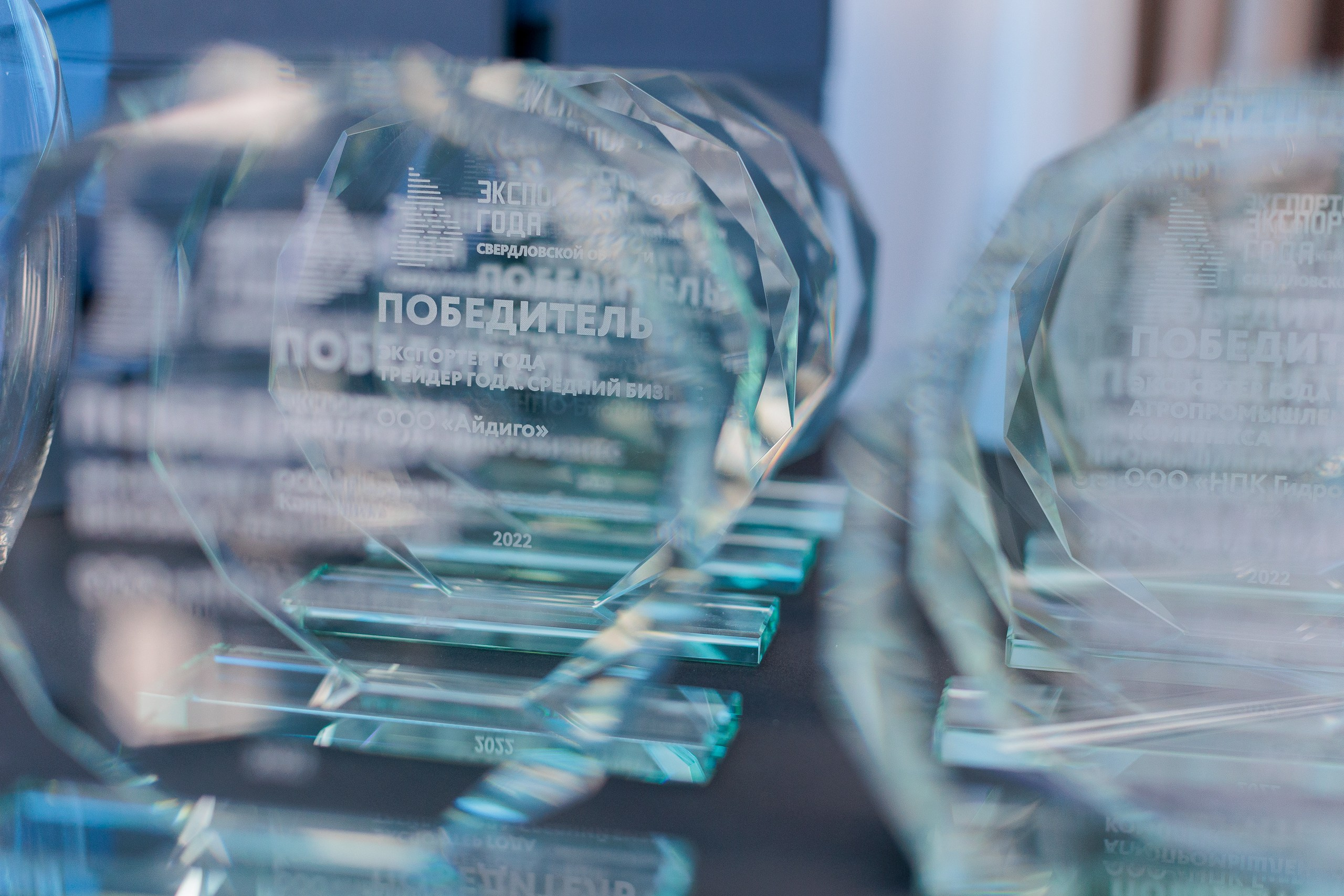 Фотограф для съемки награждения на корпоративной премии. Контент для бизнеса в Екатеринбурге Полдень Медиа