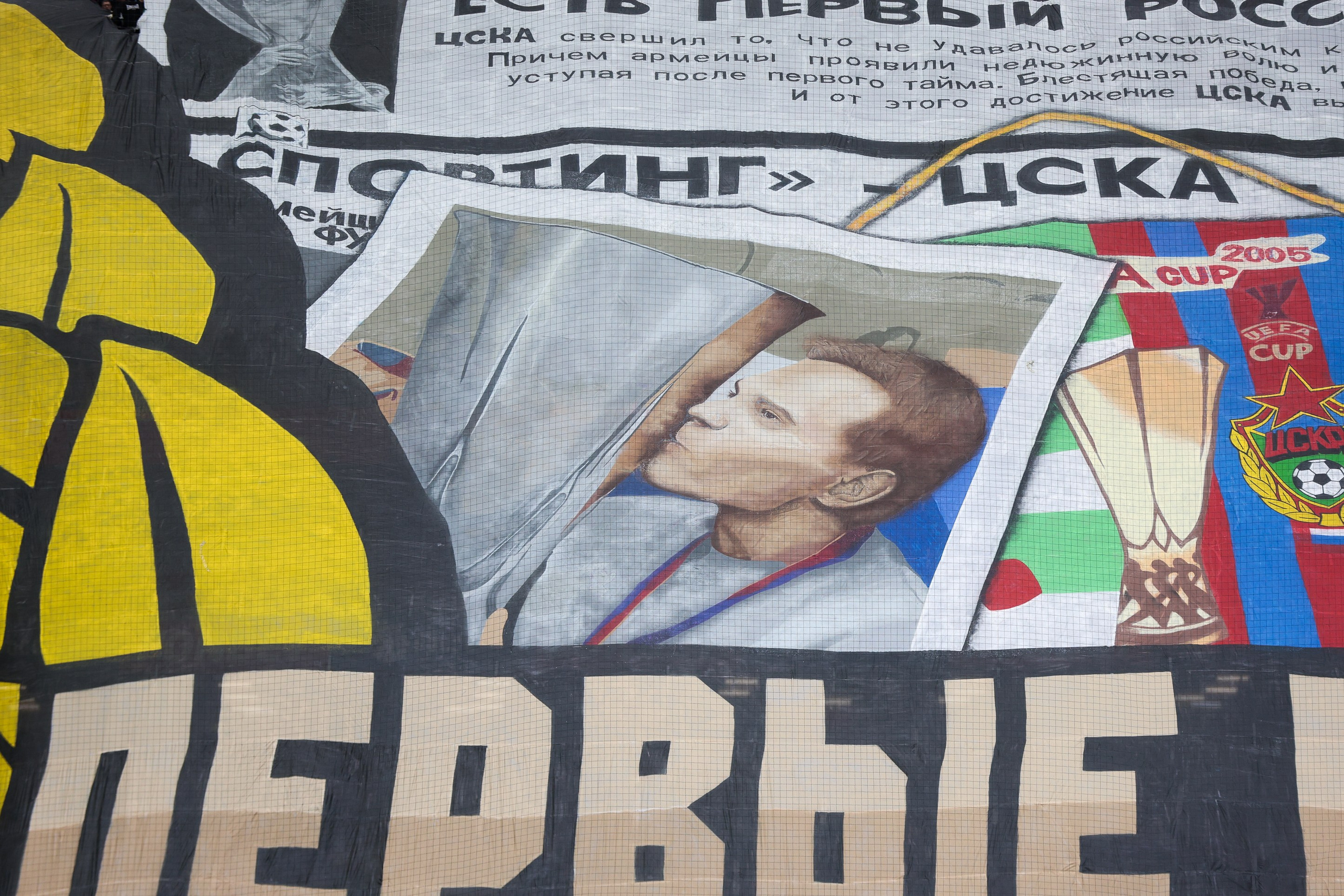 Гала-матч 20 лет Кубку УЕФА. Фотограф Иван Косарев