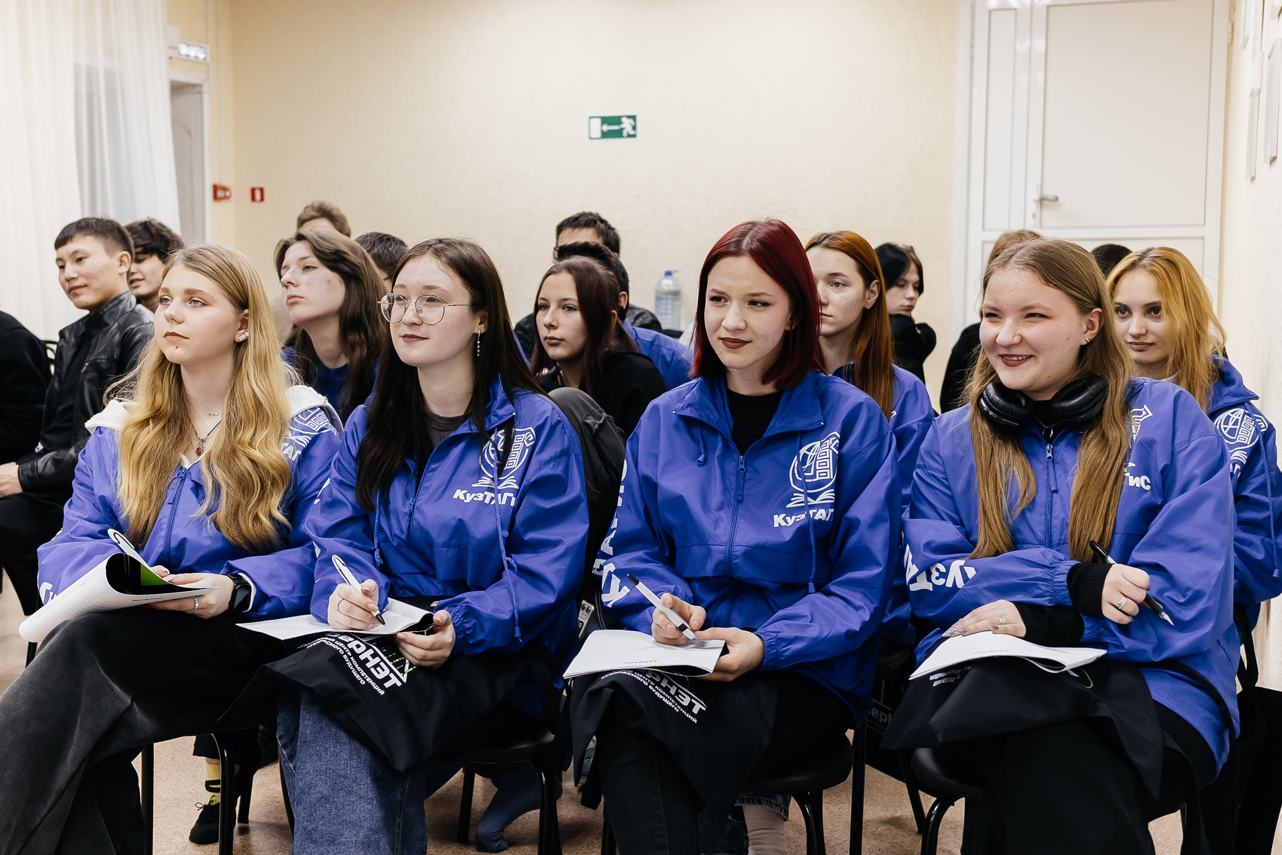 Выездная школа безопасного будущего «КиберНЭТ»