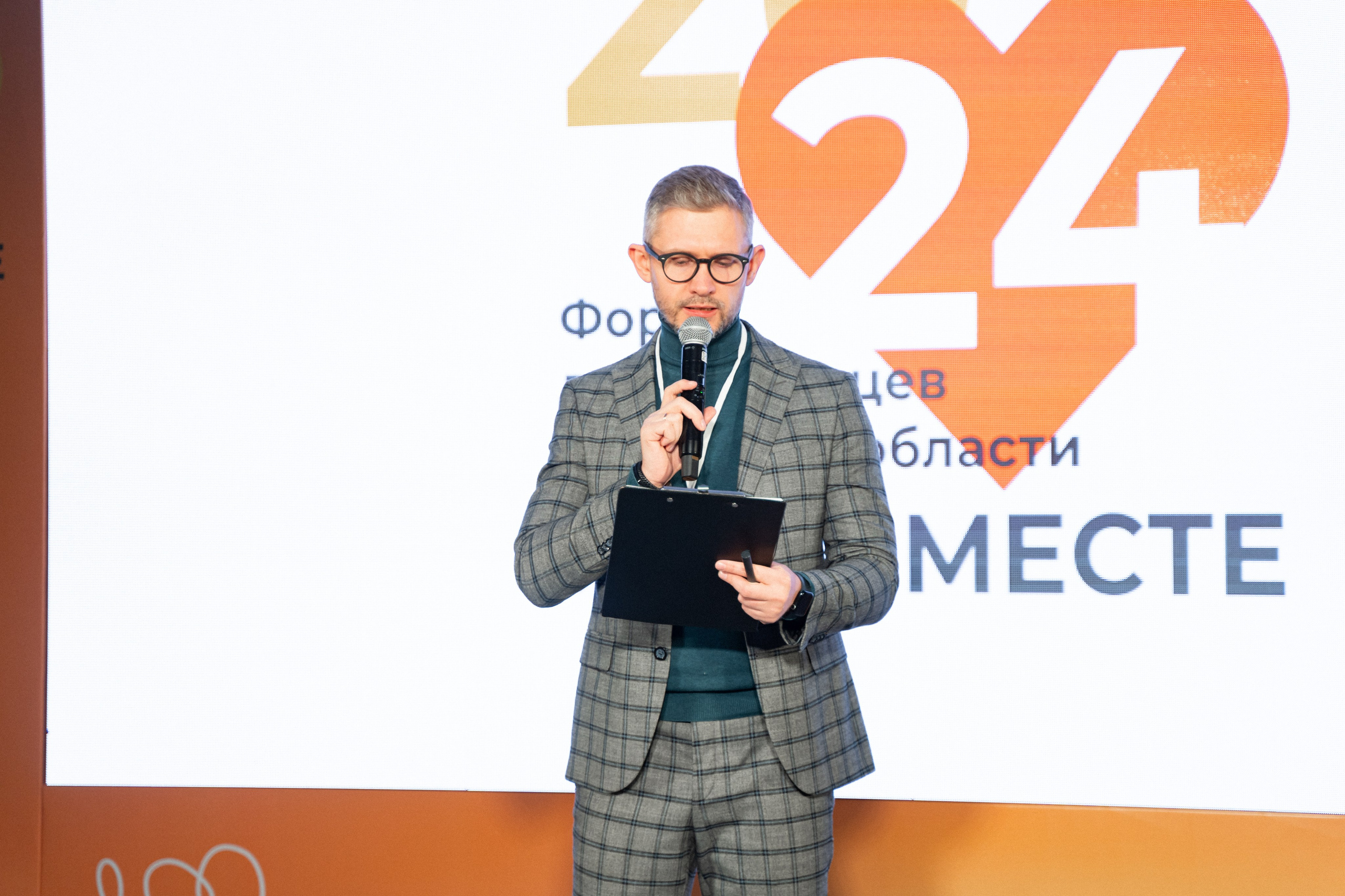 VIII форум добровольцев Рязанской области. Фотограф Надежда Погребняк | Рязань | Москва