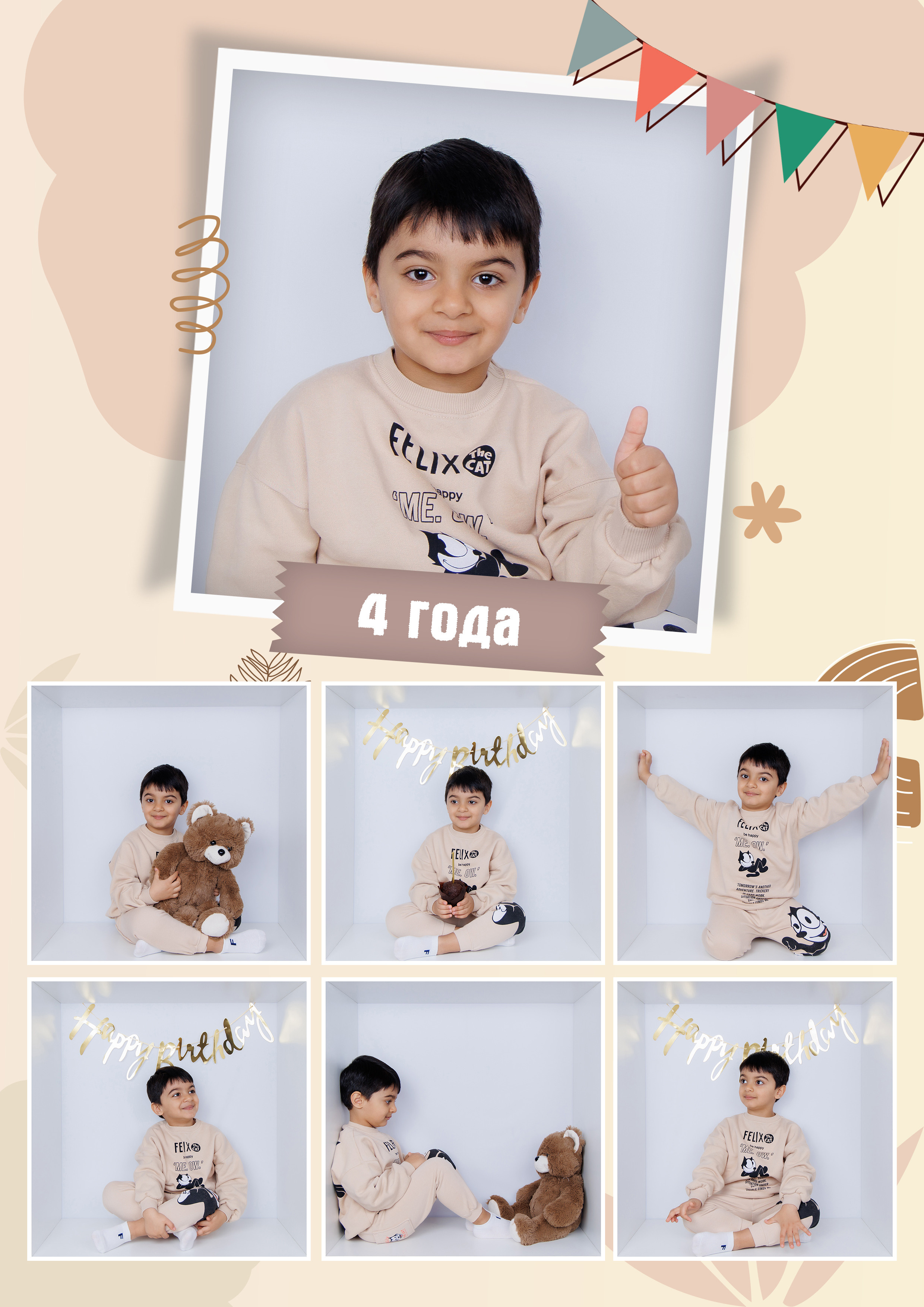 ФОТОСЕССИЯ В КУБАХ В ФОТОСТУДИИ В МИХНЕВО. Фотограф в Михнево Юлия Коляскина