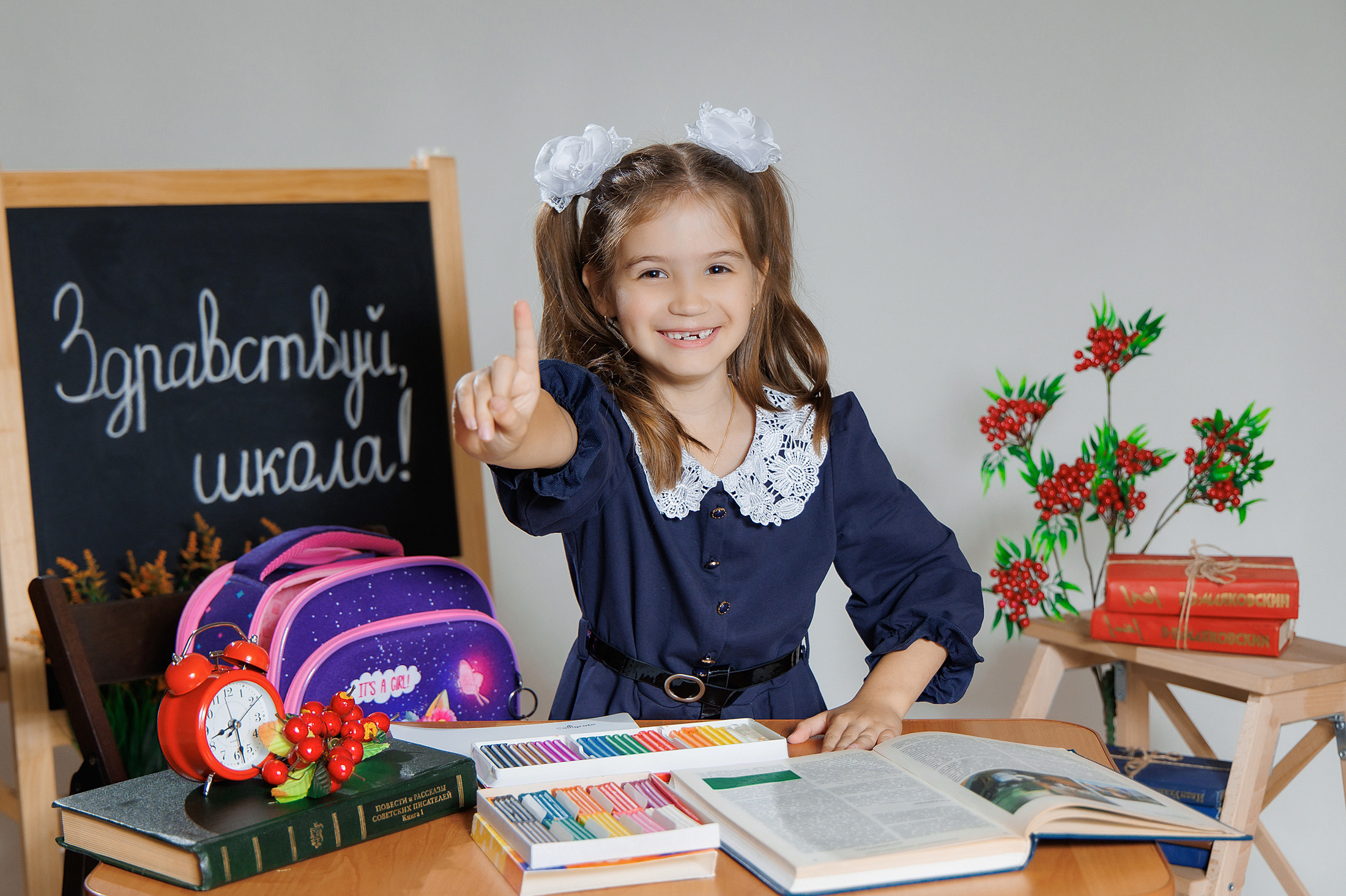 Только для первоклашек «Здравствуй, школа!». Фотограф в Михнево Юлия Коляскина