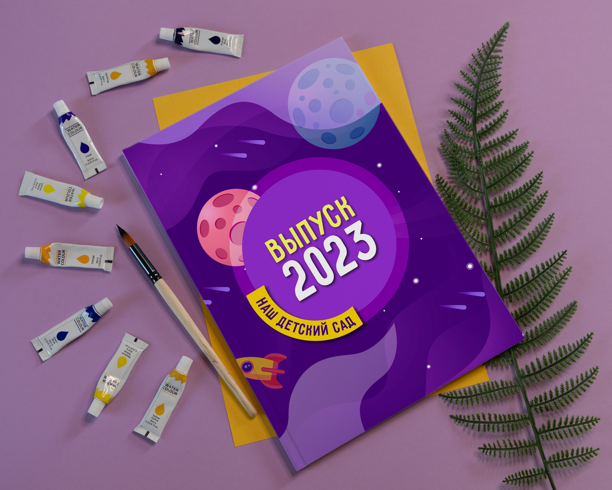 MockUp. Фотограф в Михнево Юлия Коляскина