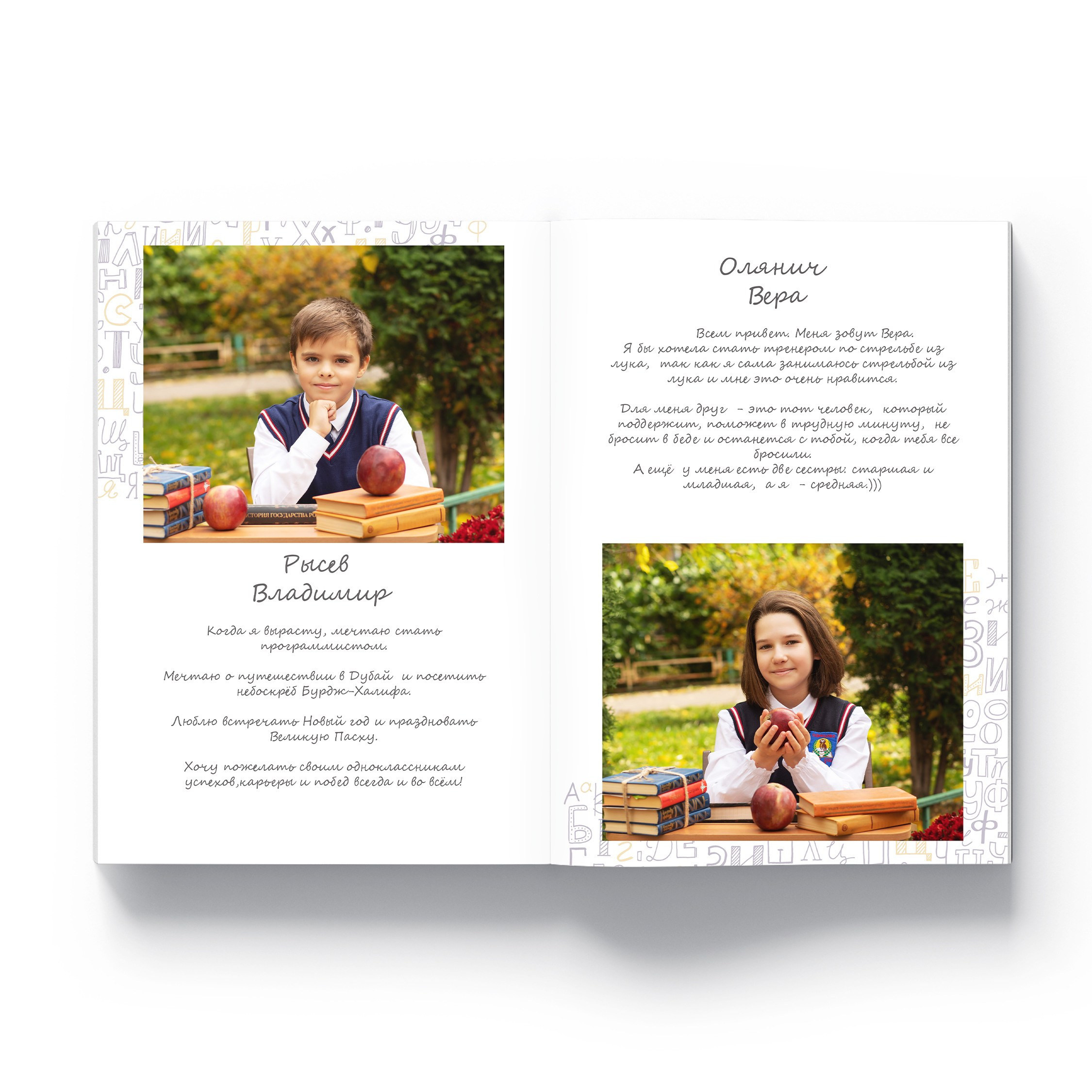 Осенний фотопроект для классов. Фотограф в Михнево Юлия Коляскина