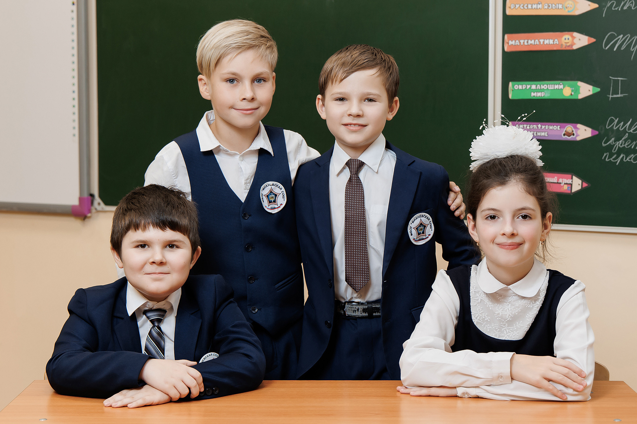 НАЧАЛЬНАЯ ШКОЛА. Фотограф в Михнево Юлия Коляскина