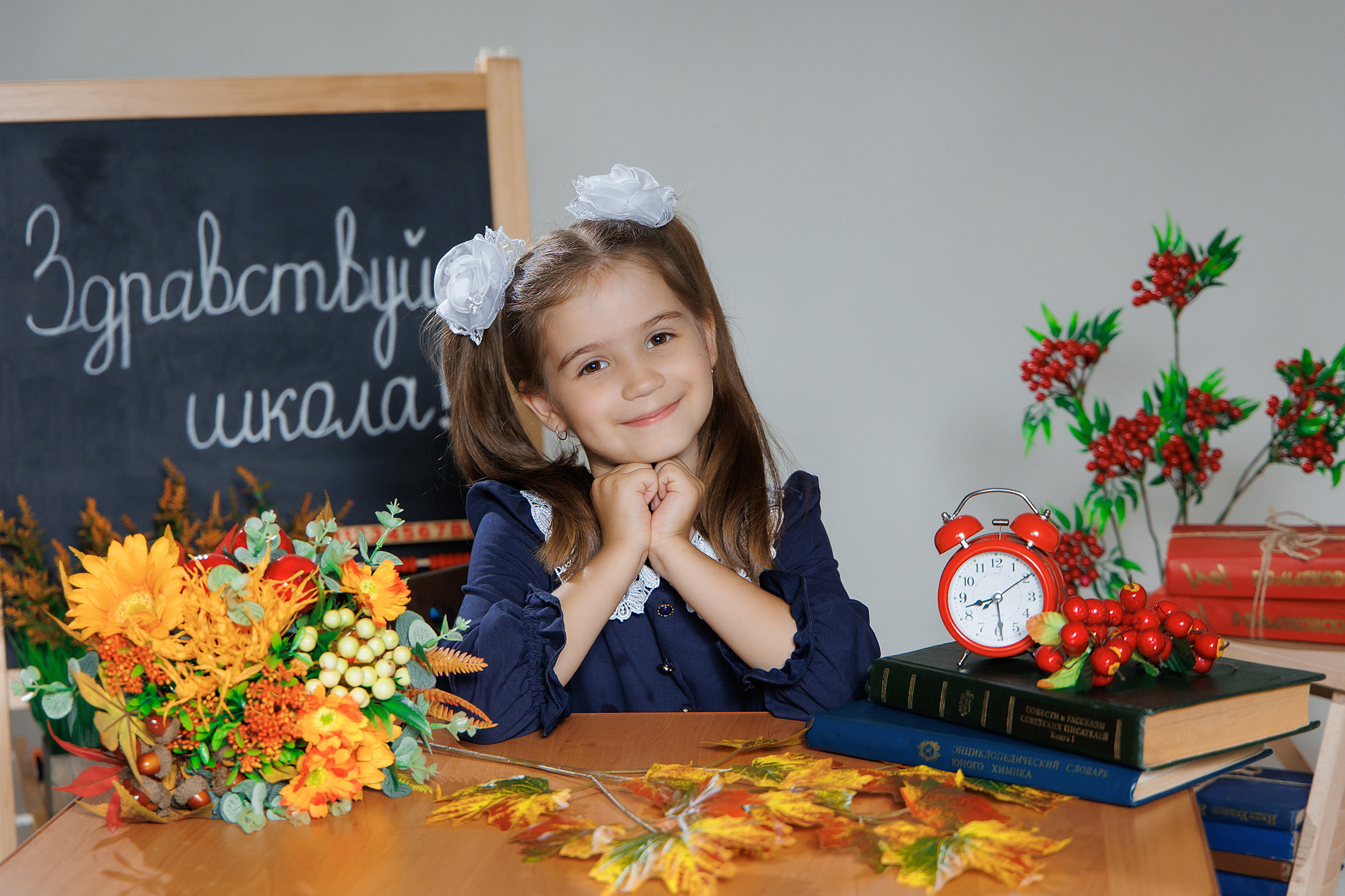 Только для первоклашек «Здравствуй, школа!». Фотограф в Михнево Юлия Коляскина