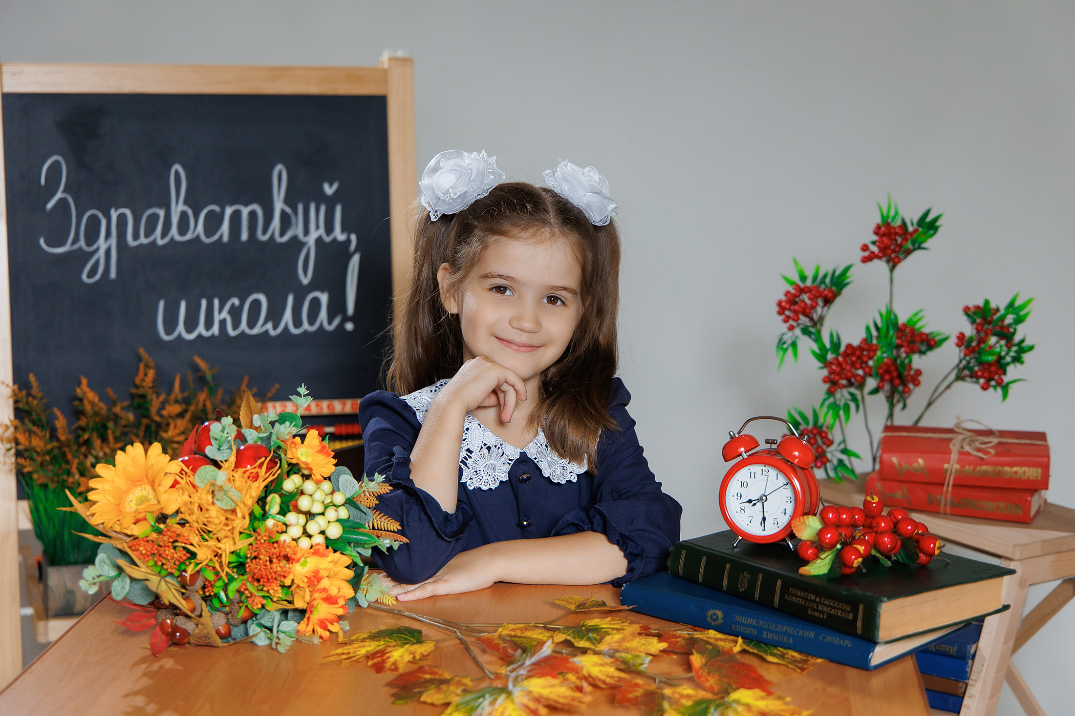 Только для первоклашек «Здравствуй, школа!». Фотограф в Михнево Юлия Коляскина