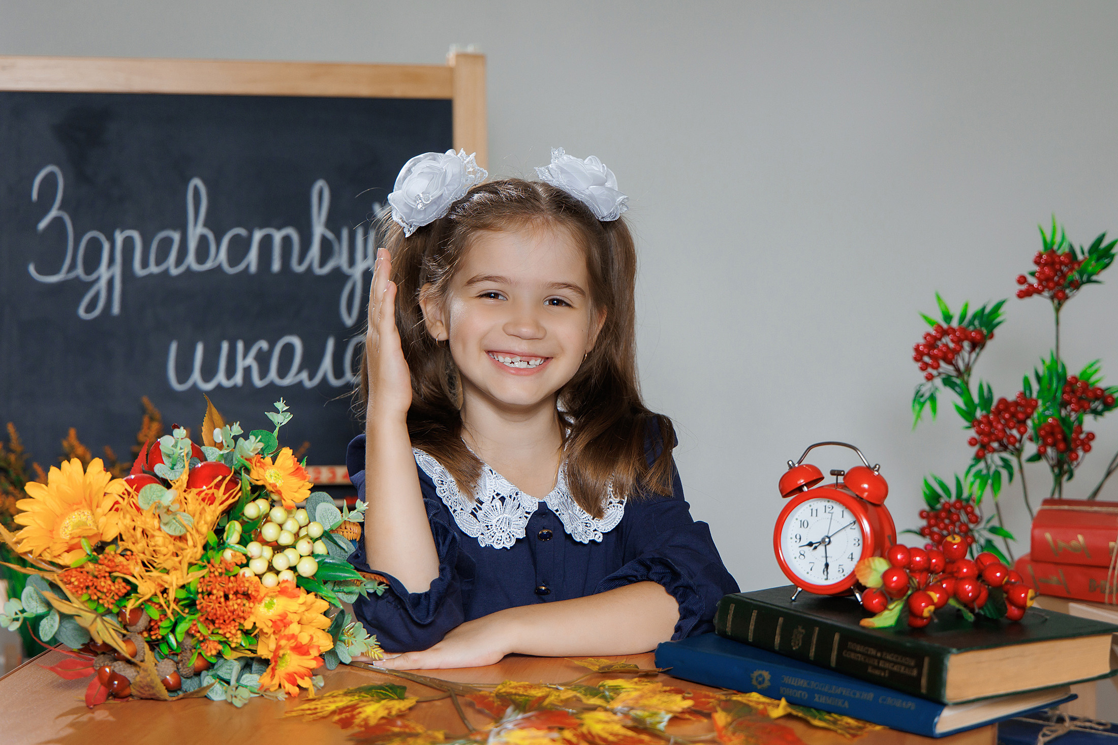 Только для первоклашек «Здравствуй, школа!». Фотограф в Михнево Юлия Коляскина