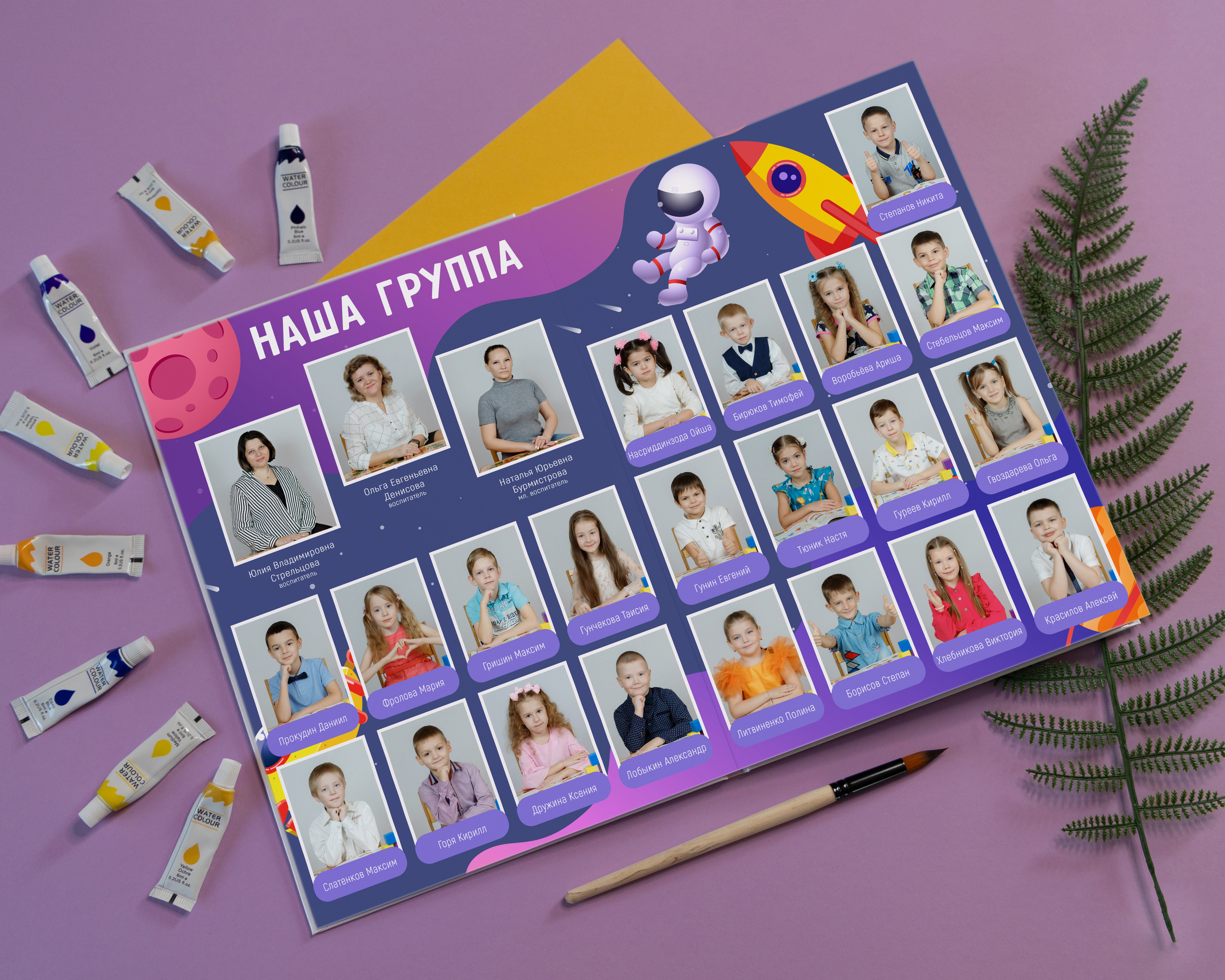 MockUp. Фотограф в Михнево Юлия Коляскина