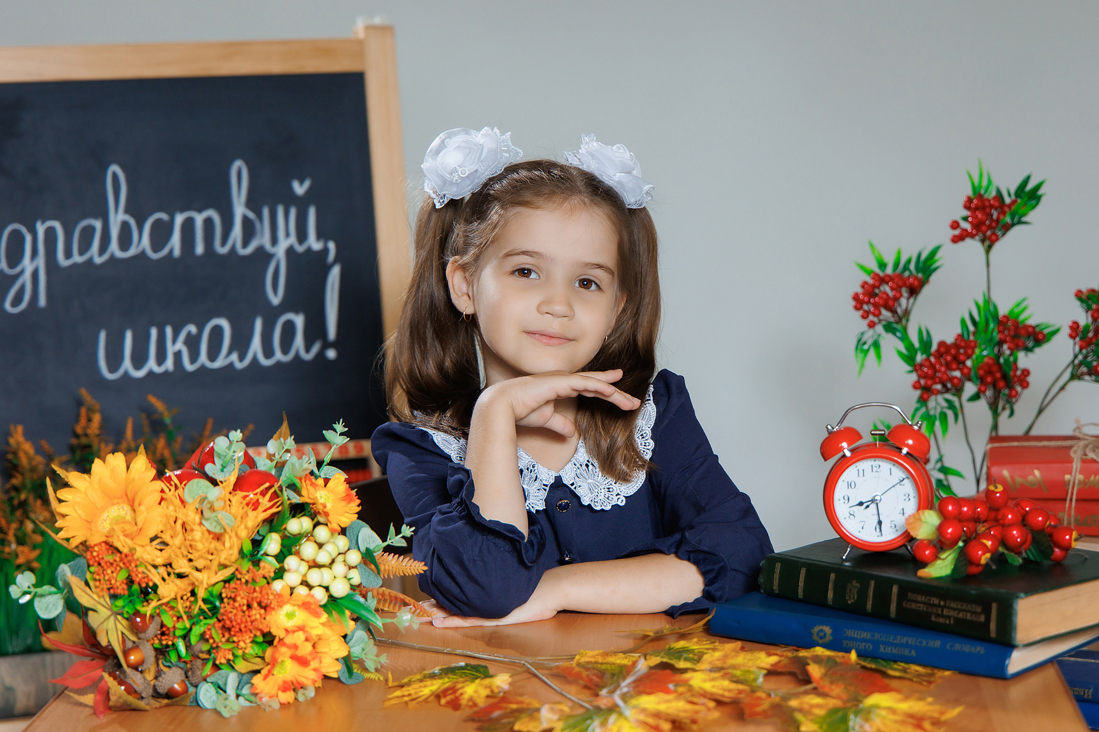 Только для первоклашек «Здравствуй, школа!». Фотограф в Михнево Юлия Коляскина