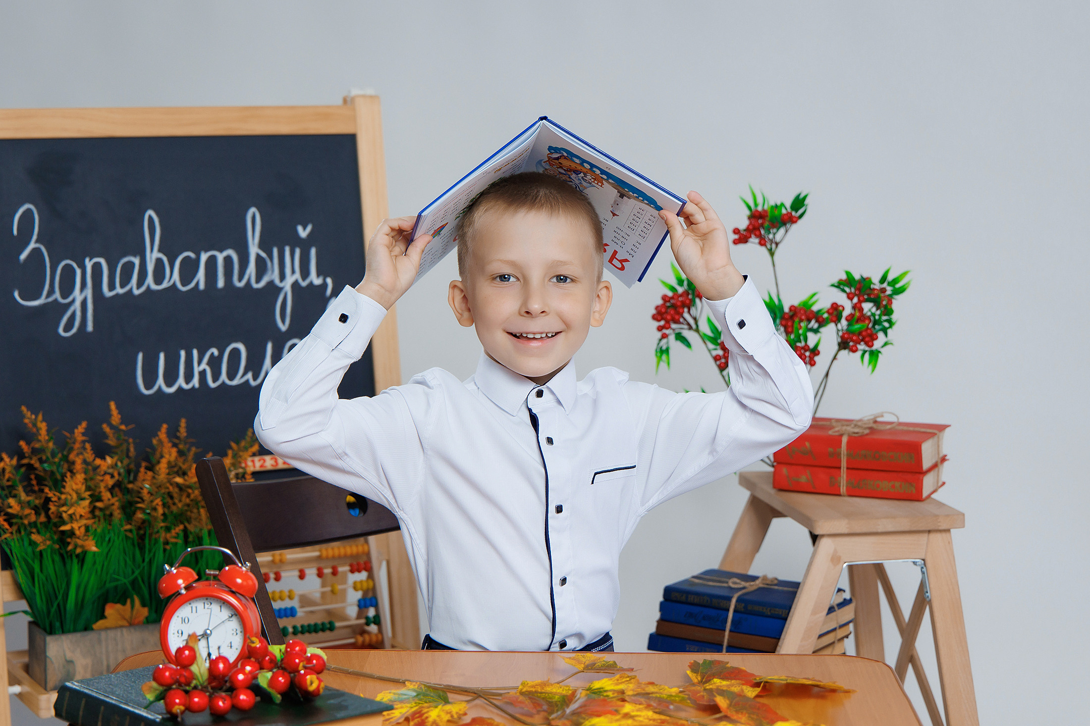 НАЧАЛЬНАЯ ШКОЛА. Фотограф в Михнево Юлия Коляскина