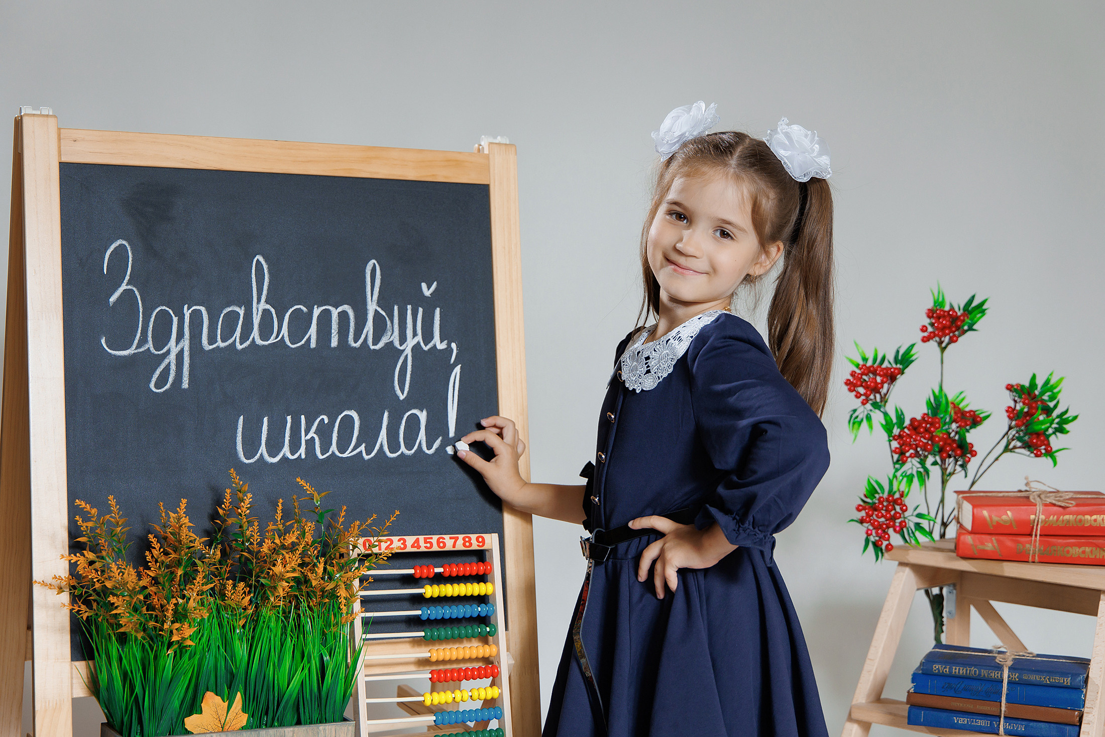 НАЧАЛЬНАЯ ШКОЛА. Фотограф в Михнево Юлия Коляскина