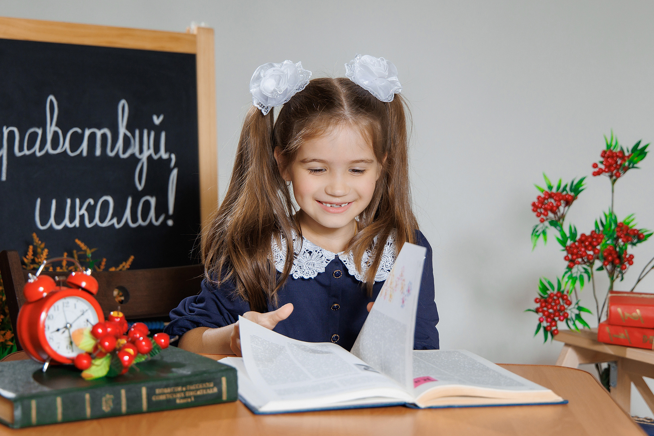 Только для первоклашек «Здравствуй, школа!». Фотограф в Михнево Юлия Коляскина