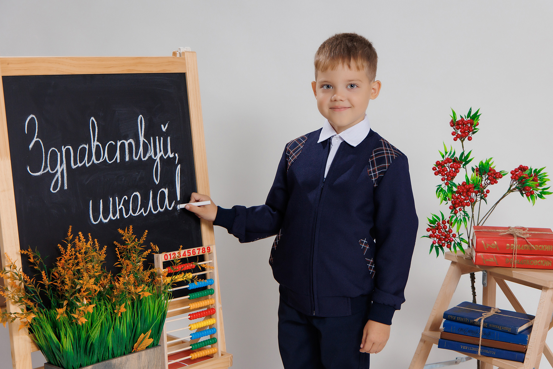 НАЧАЛЬНАЯ ШКОЛА. Фотограф в Михнево Юлия Коляскина