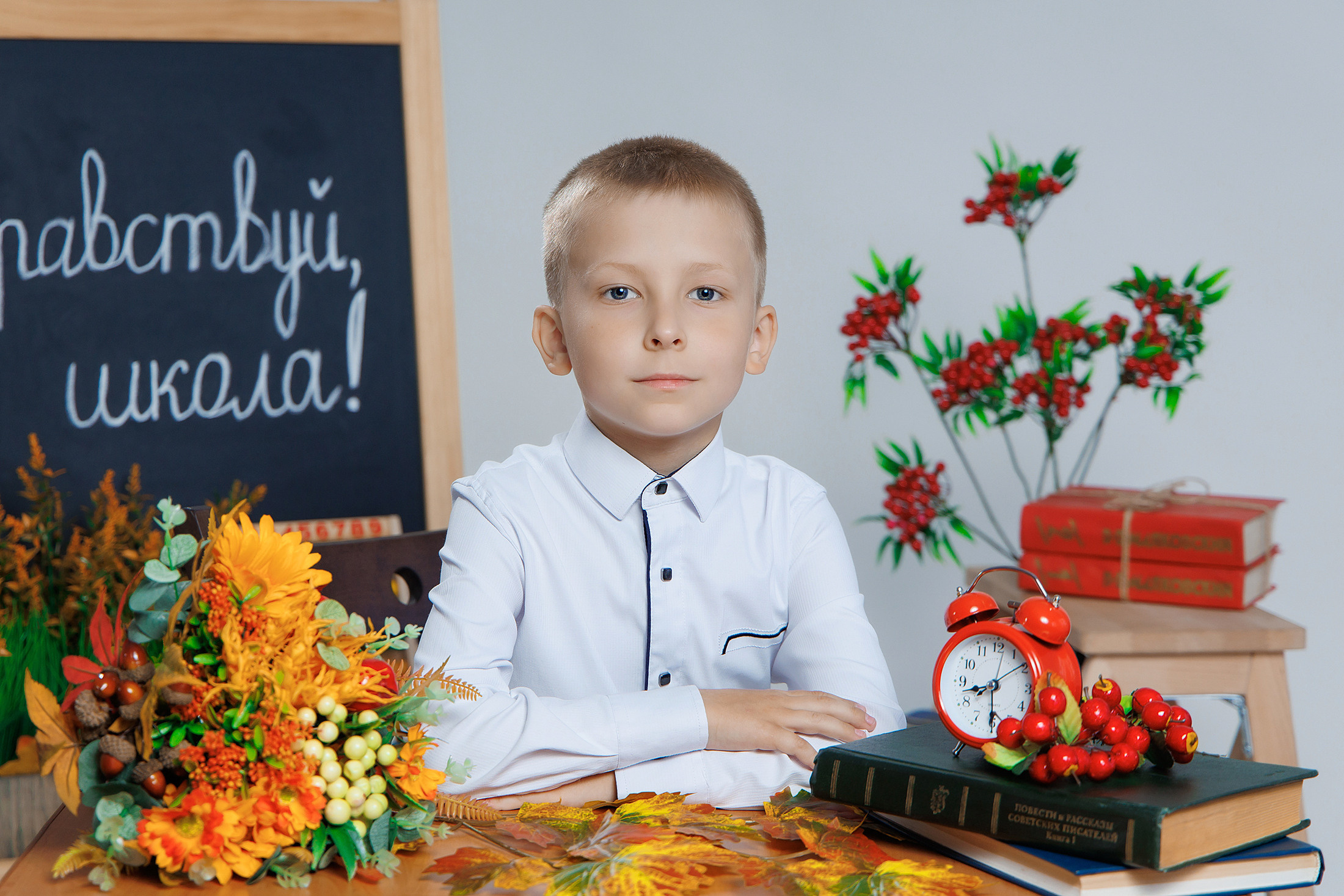 НАЧАЛЬНАЯ ШКОЛА. Фотограф в Михнево Юлия Коляскина