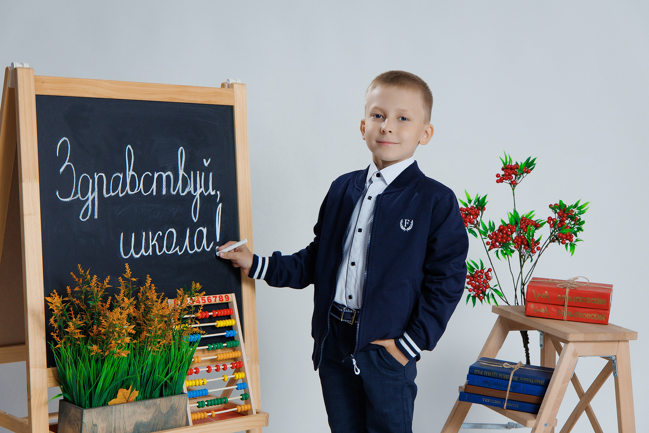 НАЧАЛЬНАЯ ШКОЛА. Фотограф в Михнево Юлия Коляскина