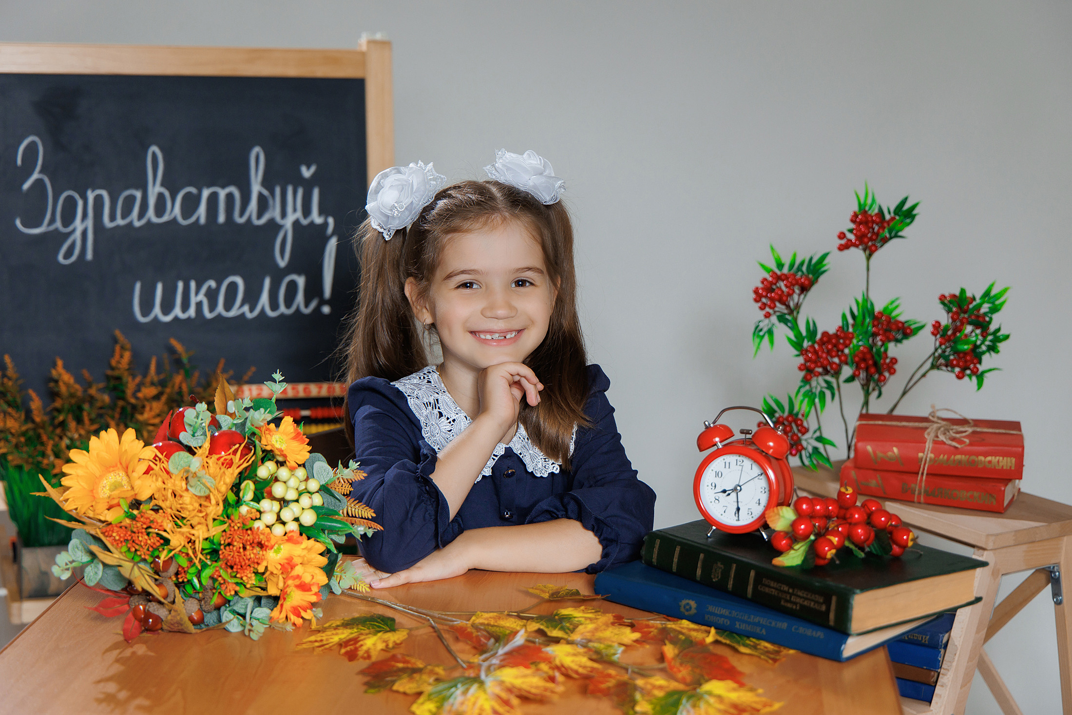 Только для первоклашек «Здравствуй, школа!». Фотограф в Михнево Юлия Коляскина
