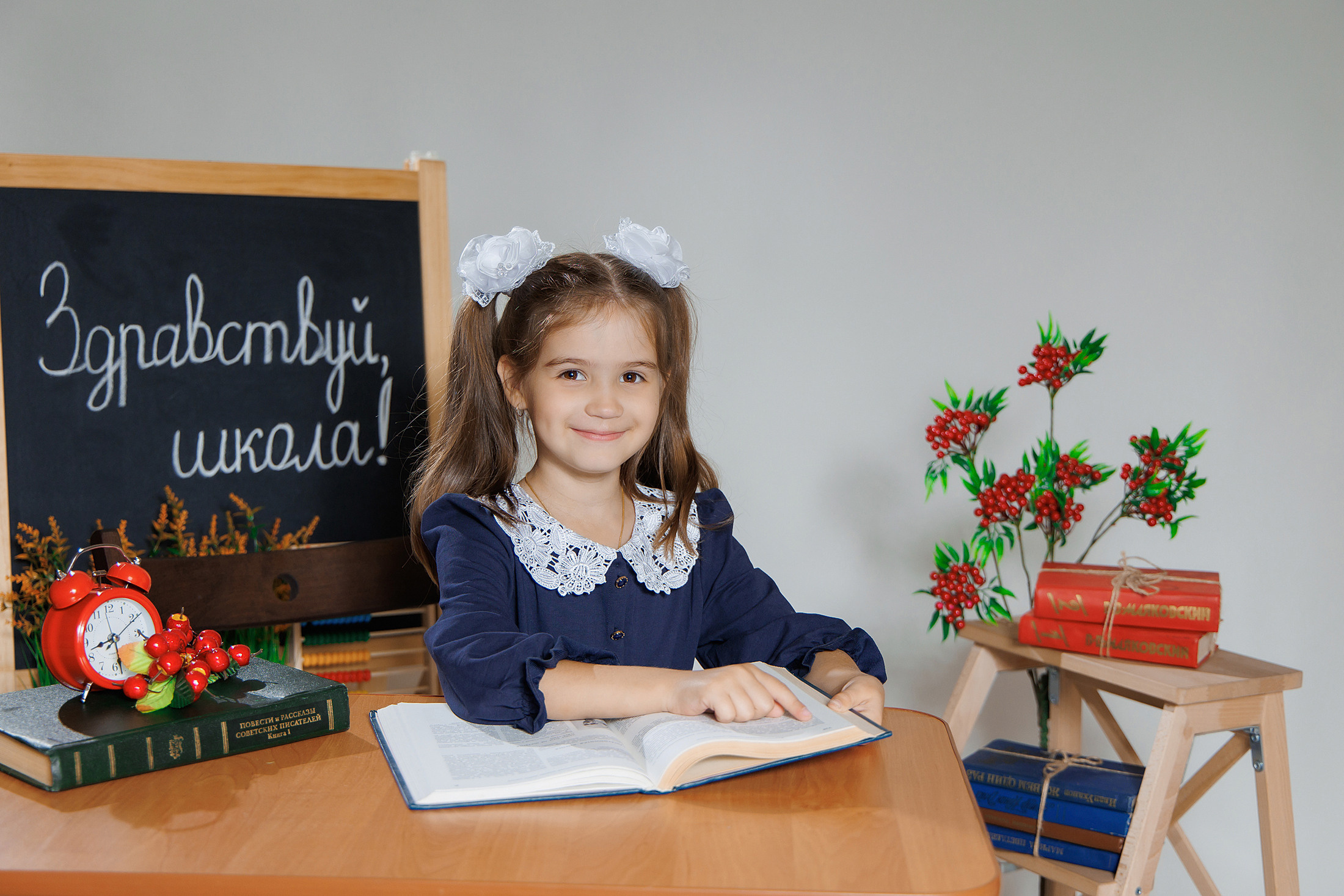 Только для первоклашек «Здравствуй, школа!». Фотограф в Михнево Юлия Коляскина