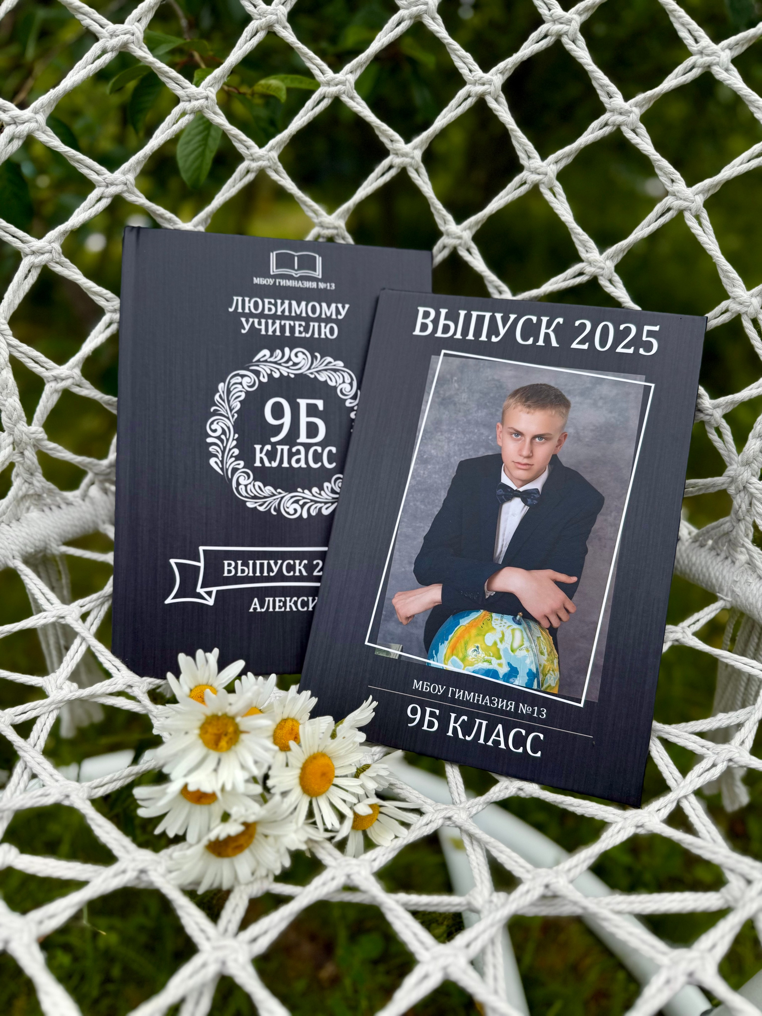 9-11 классы. Готовые альбомы. Фотокниги в Туле. Выпускные фотокниги в Туле
