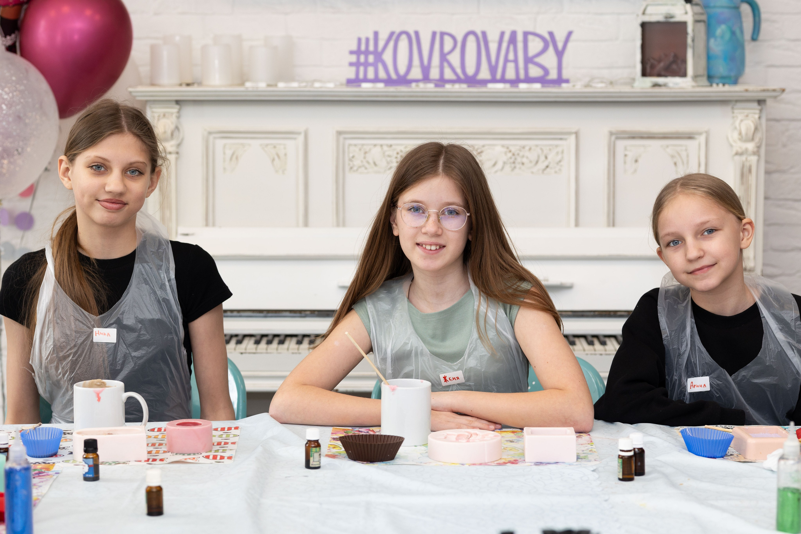 День Рождения Софии