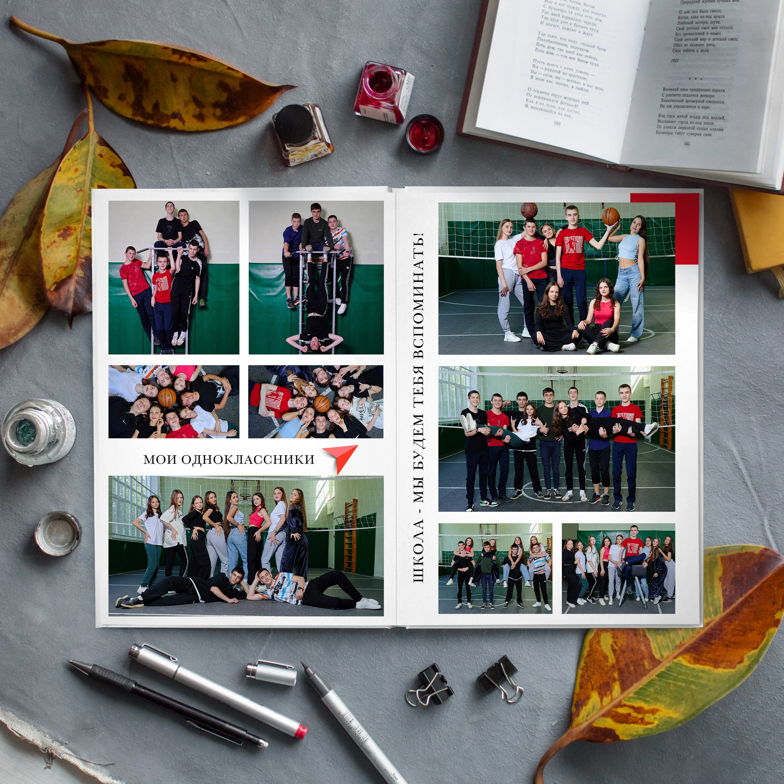 Выпускные альбомы таганрог 9 класс. Фотограф Выпускные альбомы Таганрог Сергей Коробченко