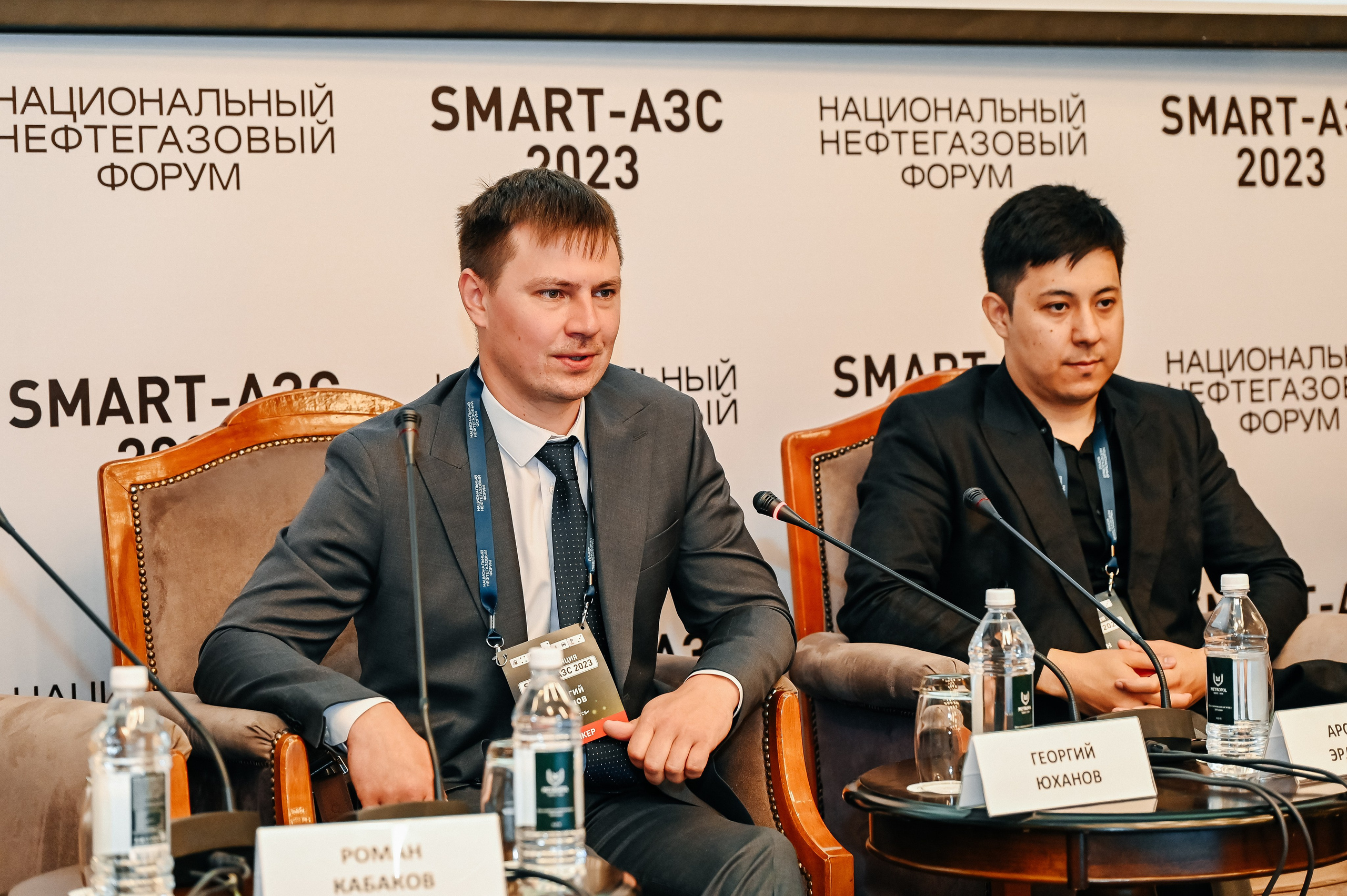 Национальный нефтегазовый форум в гостинице Метрополь. Фотограф Арина Агапова. Подольск, Москва https://arinafoto.wfolio.pro/