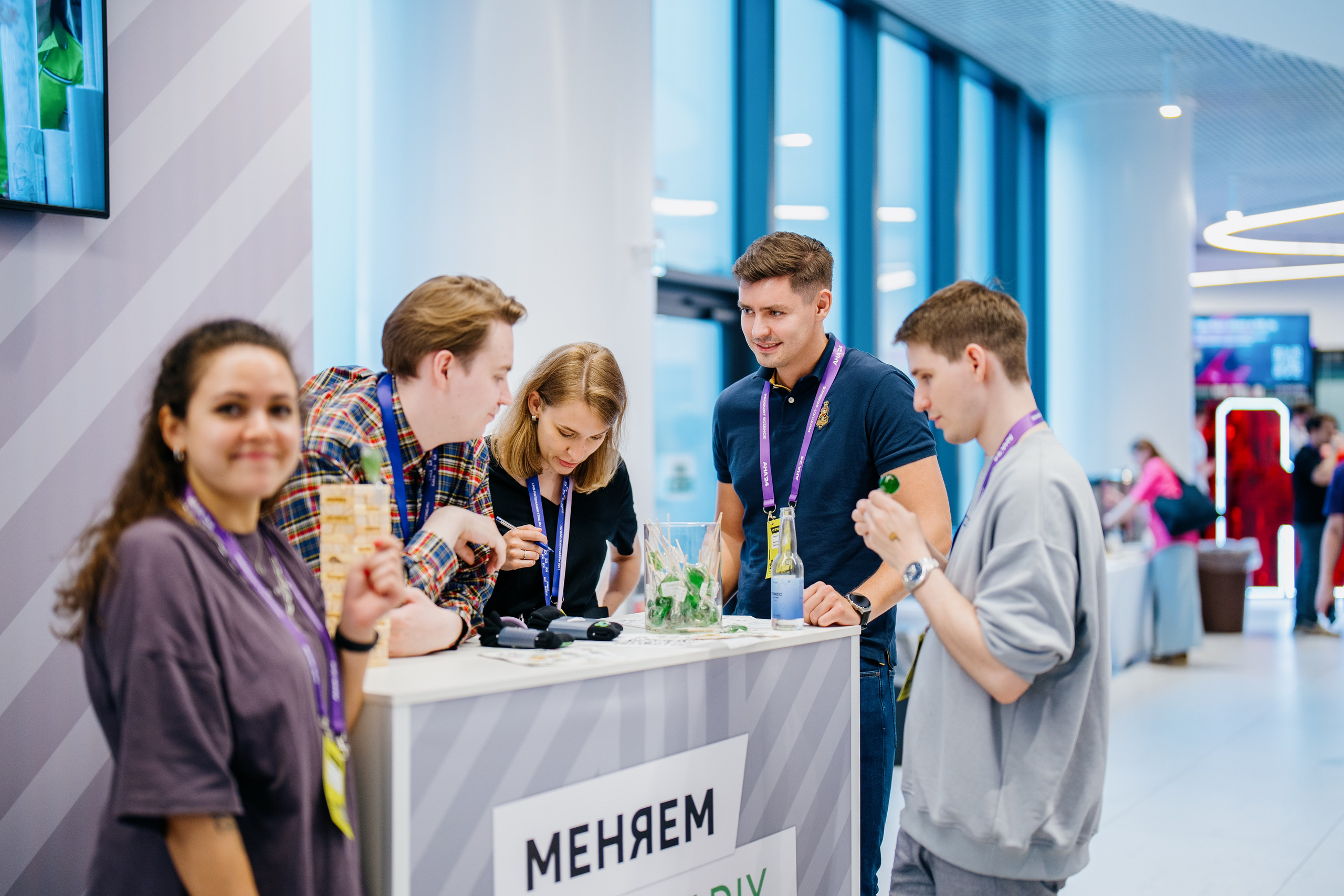 Aha! — 6 июня 2024. Фотобанк Матемаркетинг