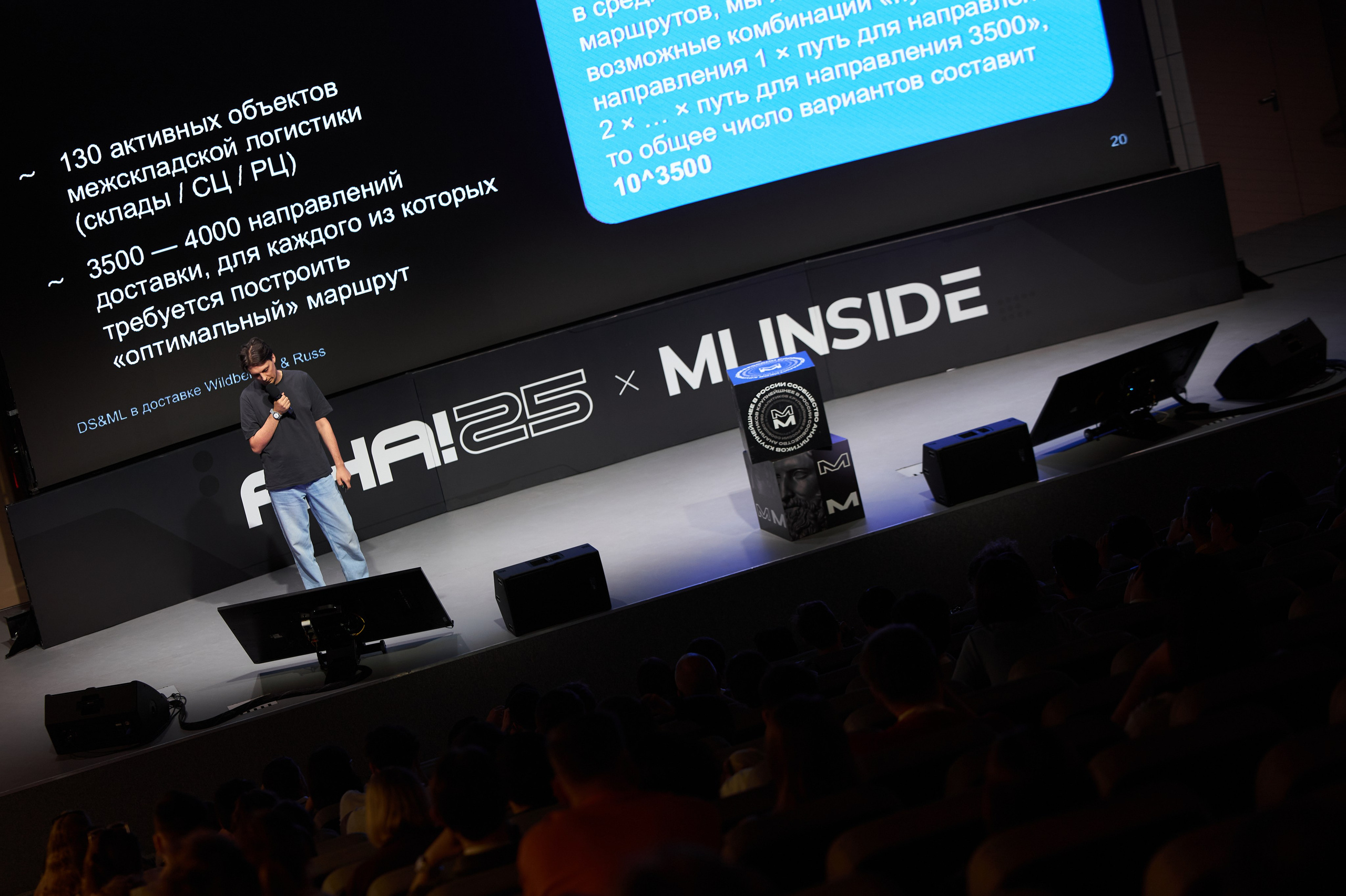 Aha! — 29–30 мая 2025. Фотобанк Матемаркетинг