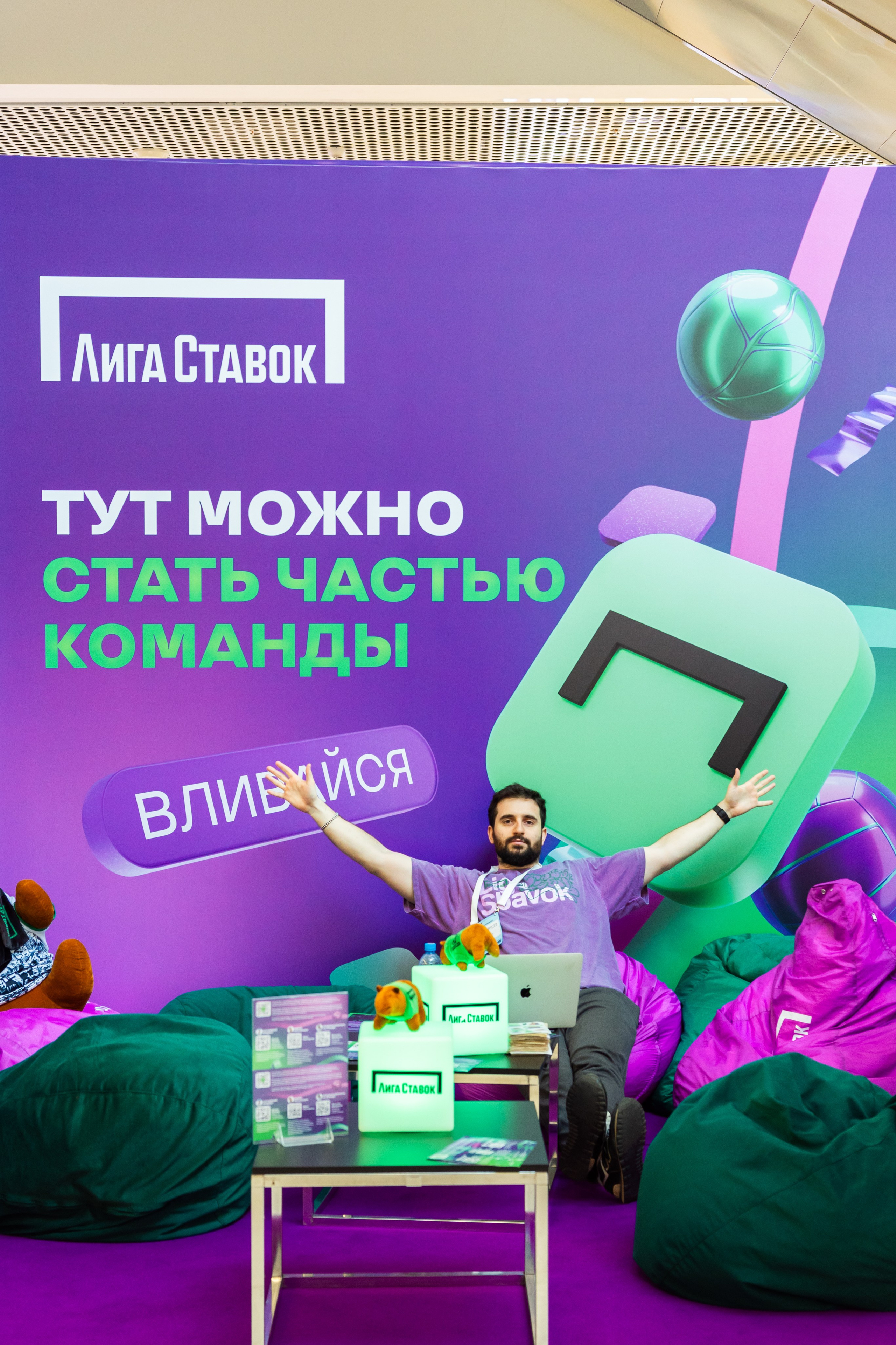 Aha! — 29–30 мая 2025. Фотобанк Матемаркетинг