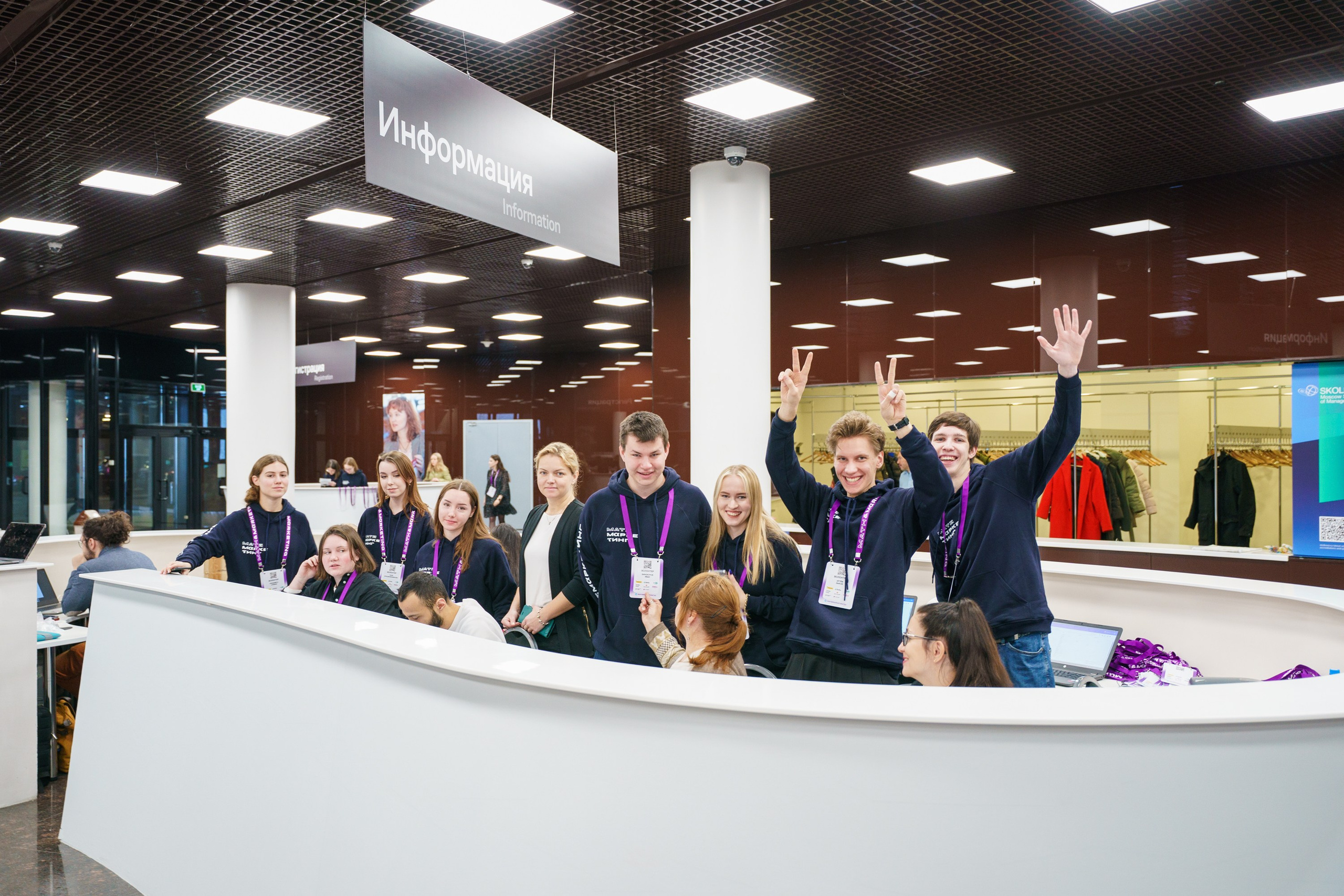 Матемаркетинг — 17–18 ноября 2022. Фотобанк Матемаркетинг