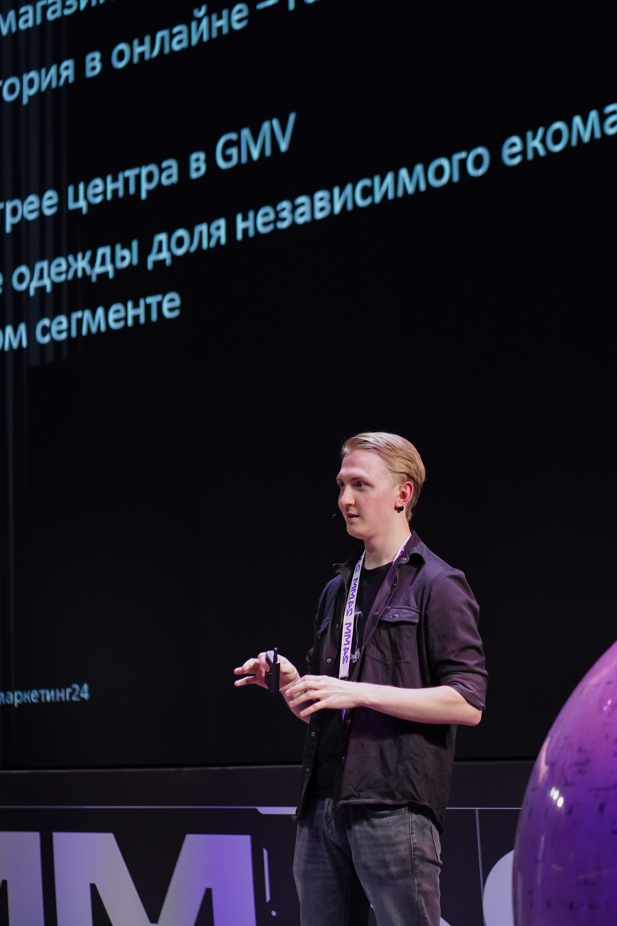 Матемаркетинг — 7–8 ноября 2024. Фотобанк Матемаркетинг