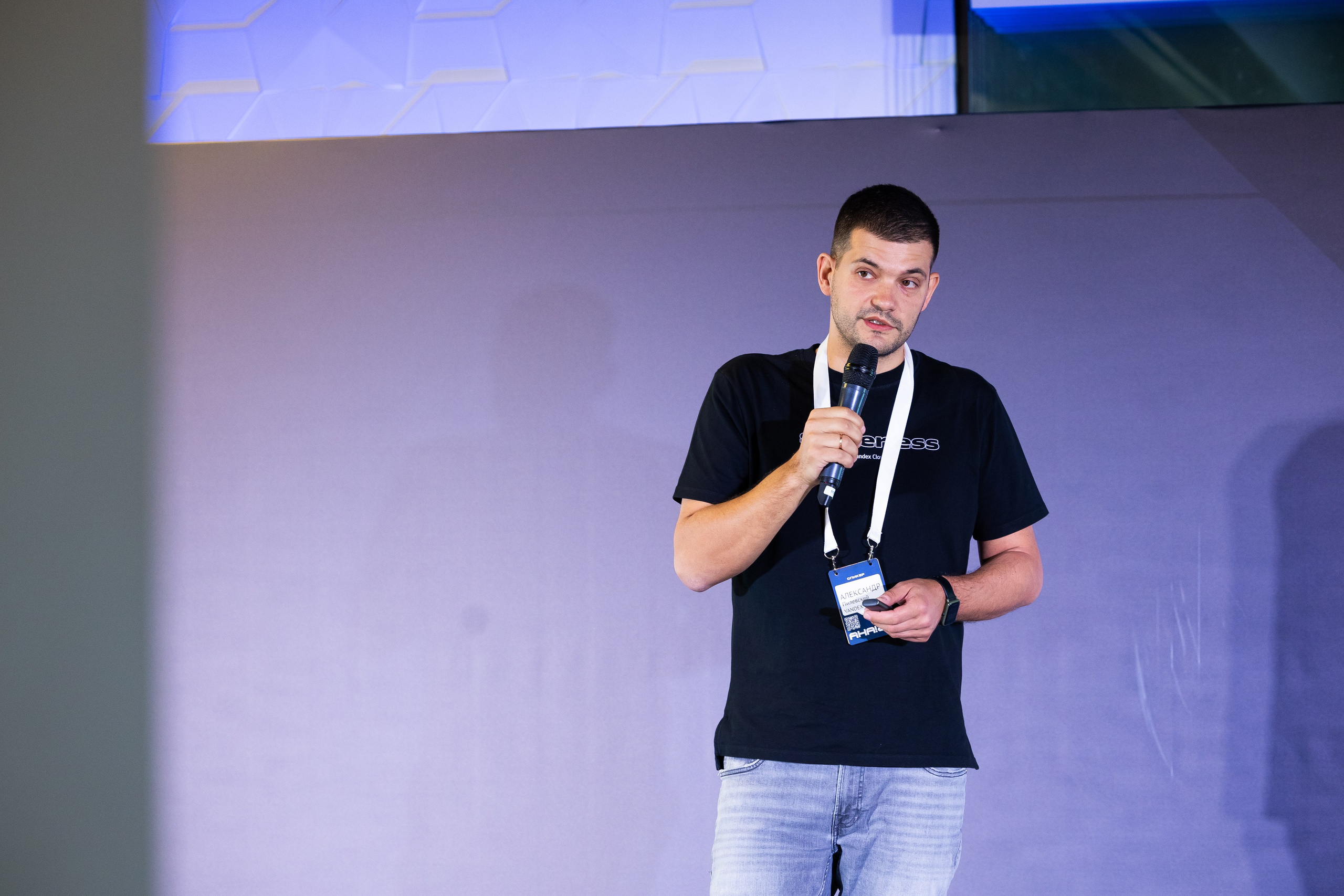 Aha! — 29–30 мая 2025. Фотобанк Матемаркетинг