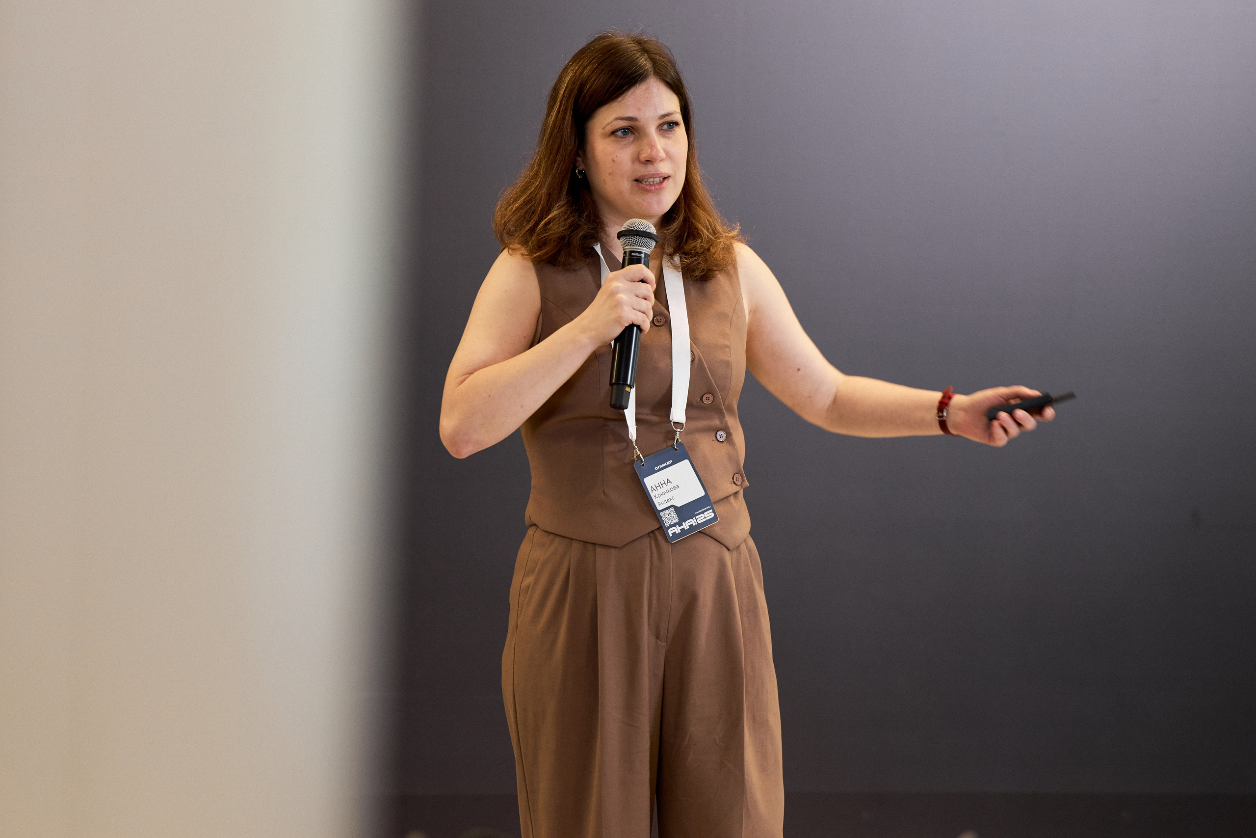 Aha! — 29–30 мая 2025. Фотобанк Матемаркетинг