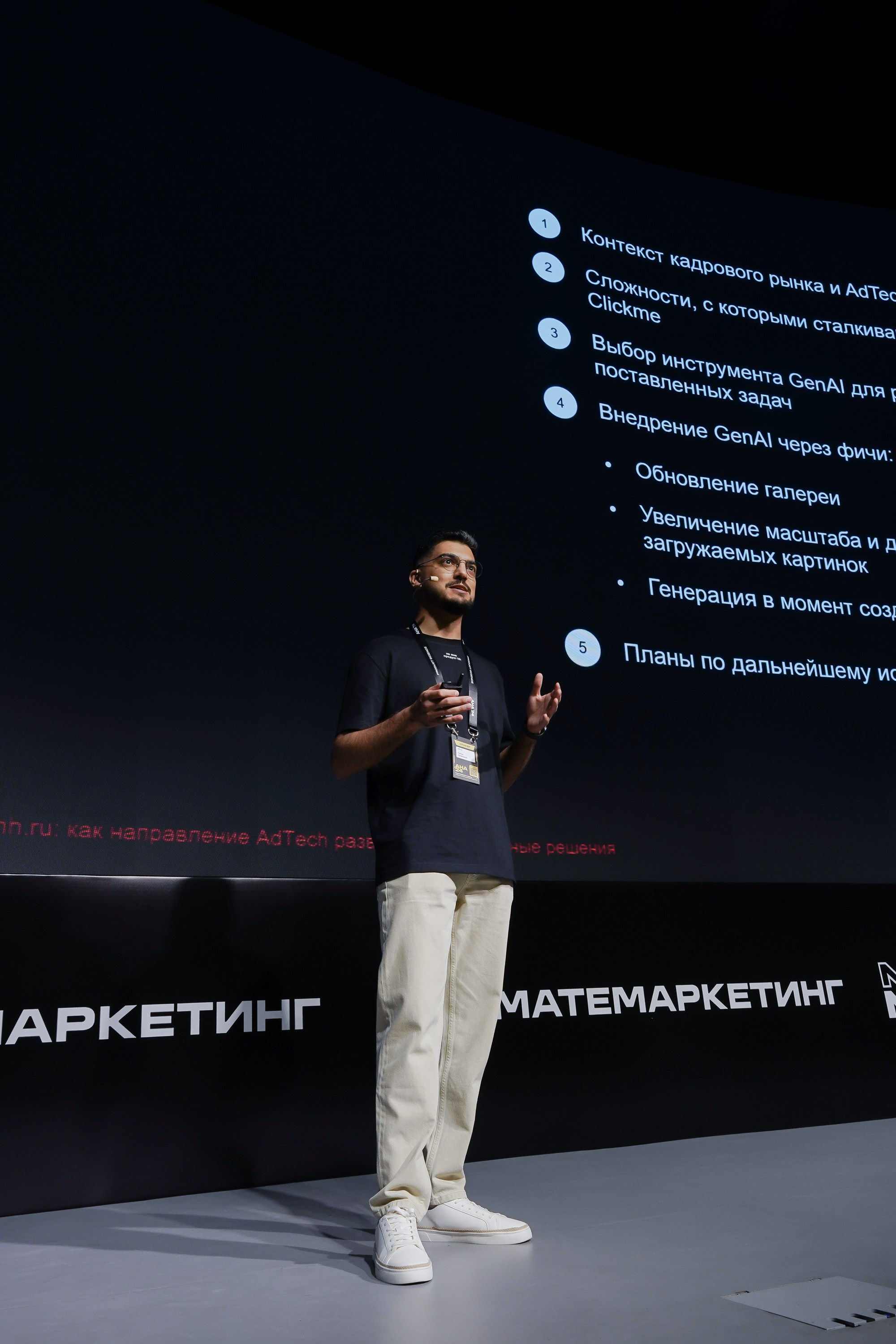 Aha! — 6 июня 2024. Фотобанк Матемаркетинг