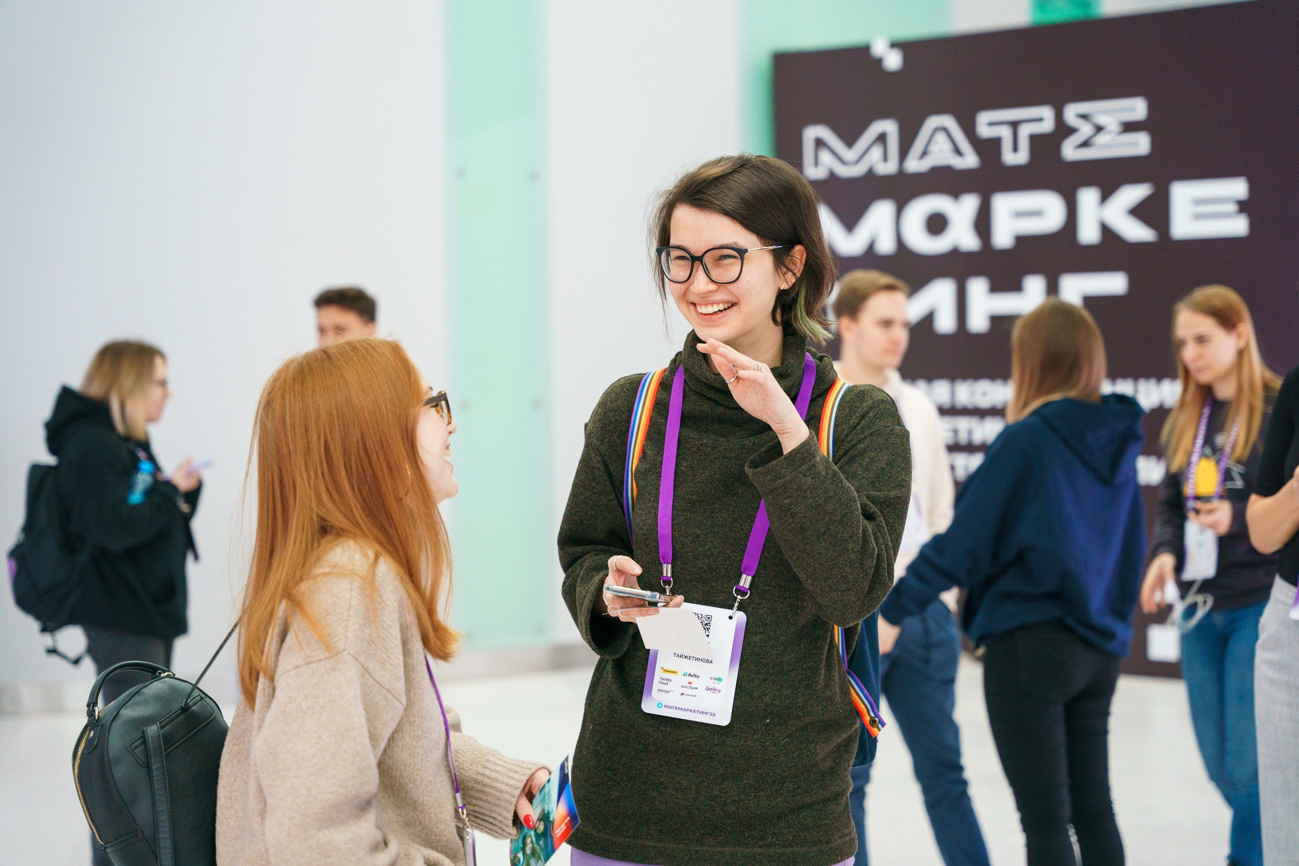 Матемаркетинг — 17–18 ноября 2022. Фотобанк Матемаркетинг