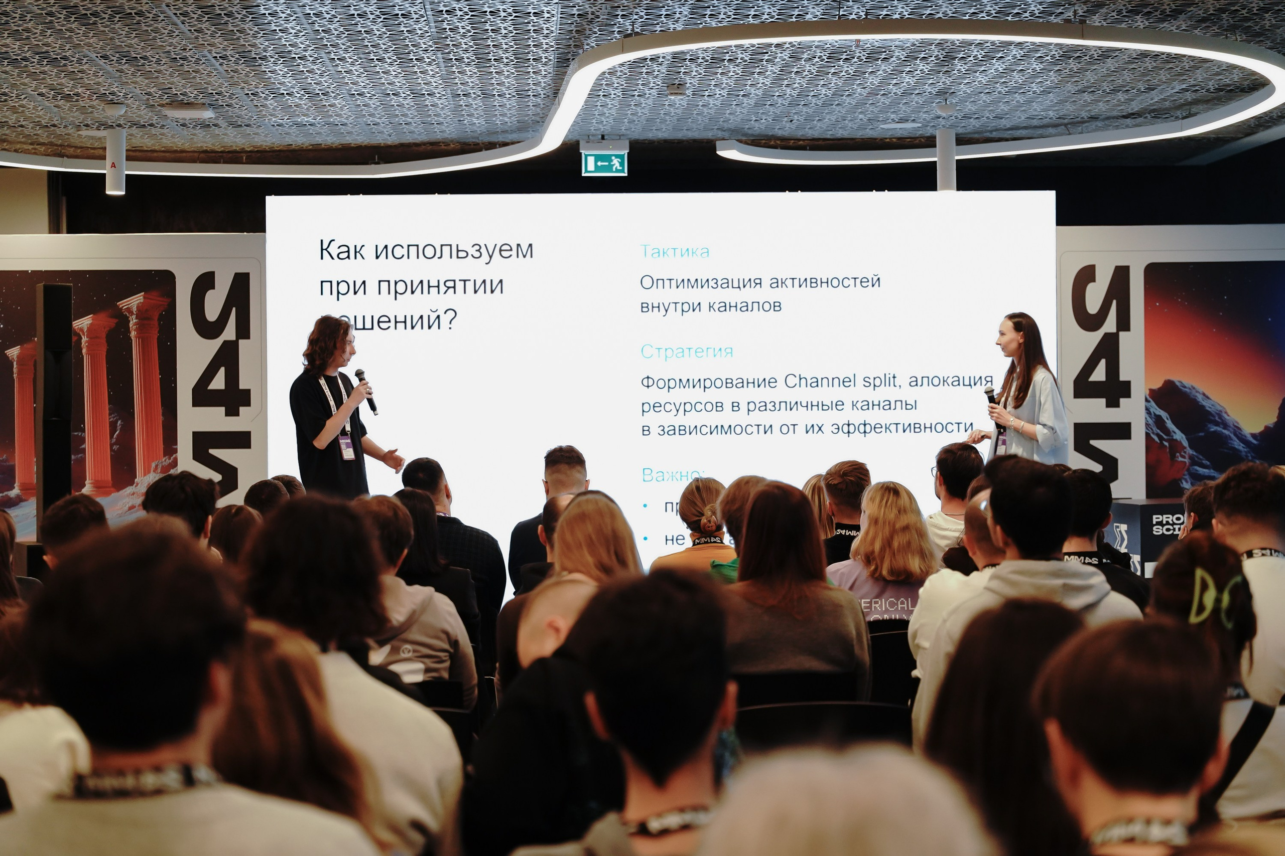 Матемаркетинг — 7–8 ноября 2024. Фотобанк Матемаркетинг