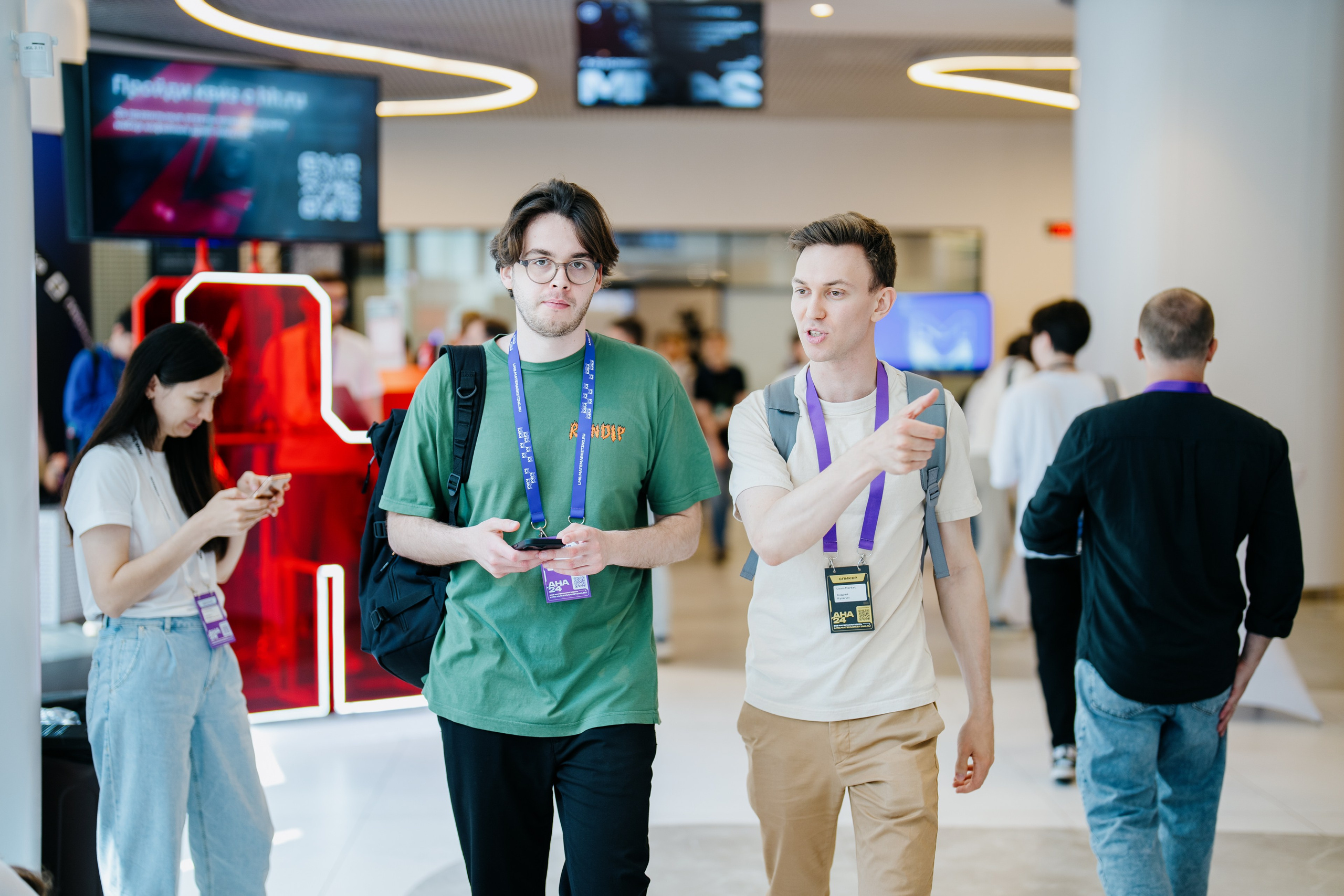 Aha! — 6 июня 2024. Фотобанк Матемаркетинг