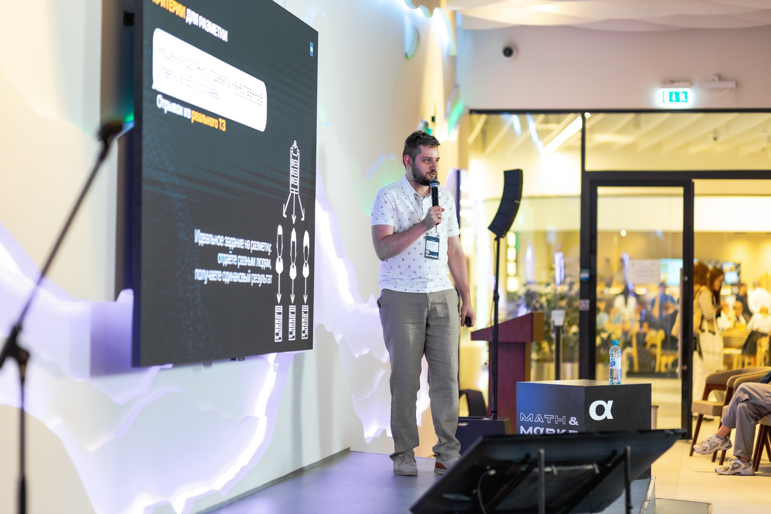 Aha! — 29–30 мая 2025. Фотобанк Матемаркетинг