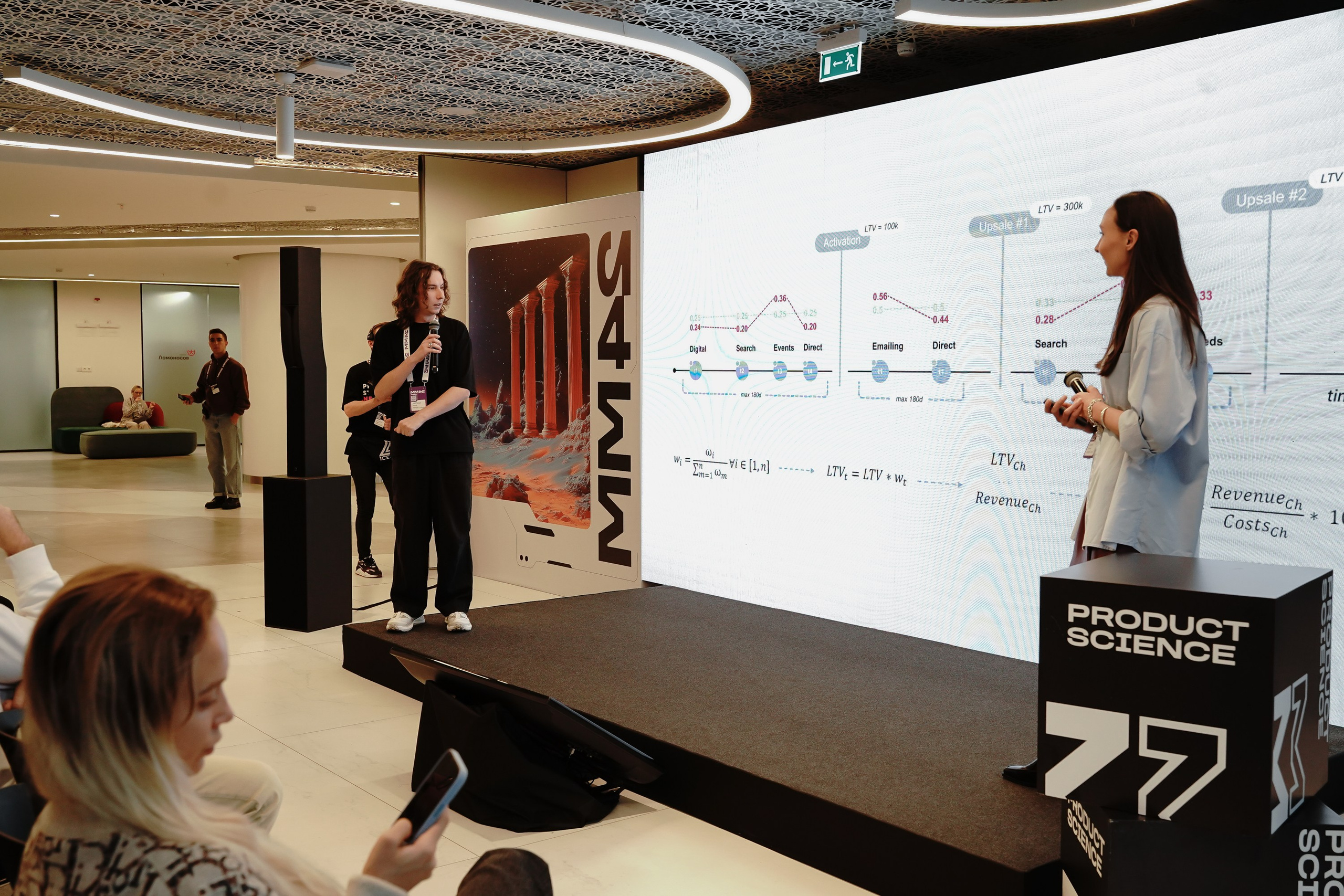 Матемаркетинг — 7–8 ноября 2024. Фотобанк Матемаркетинг