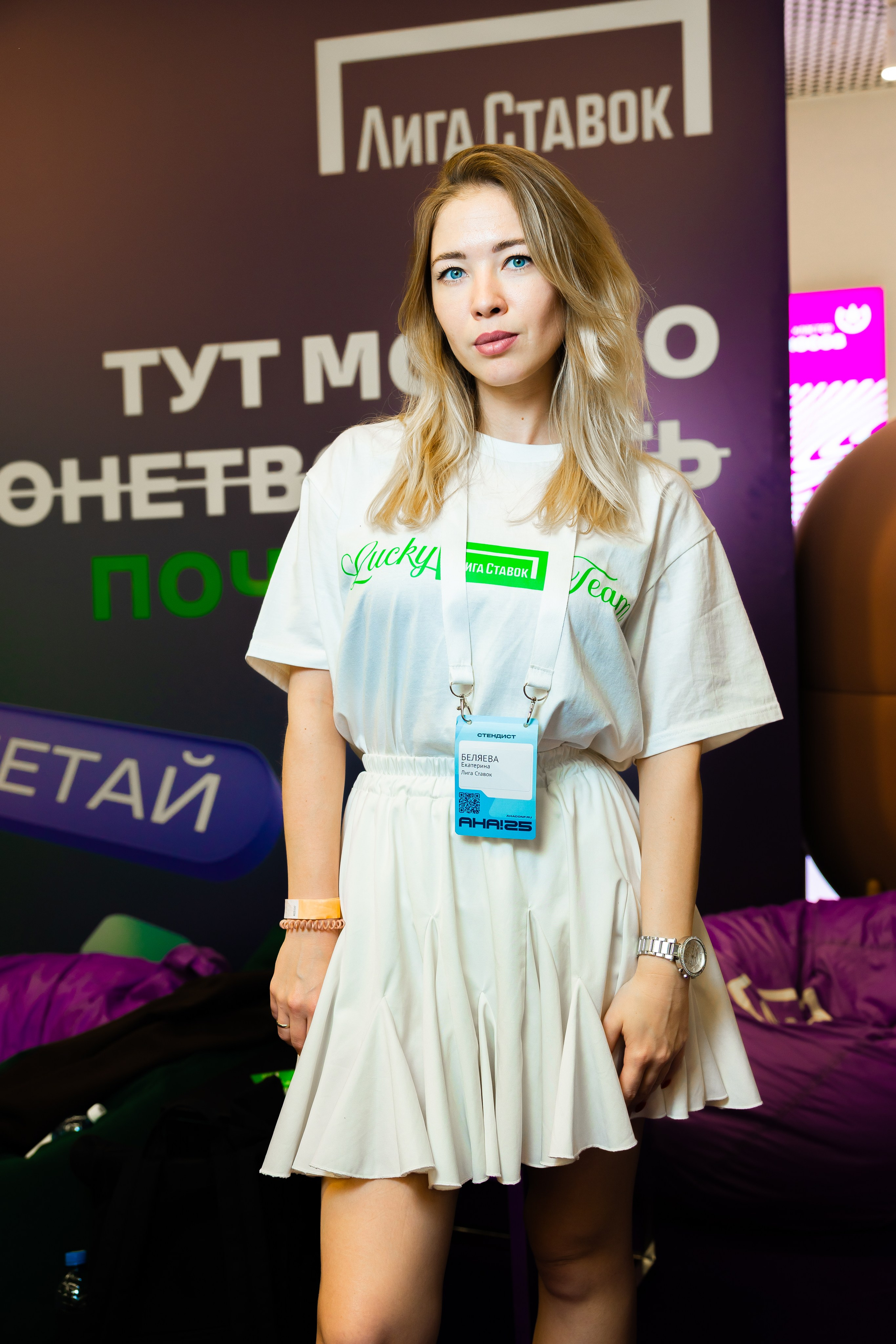 Aha! — 29–30 мая 2025. Фотобанк Матемаркетинг