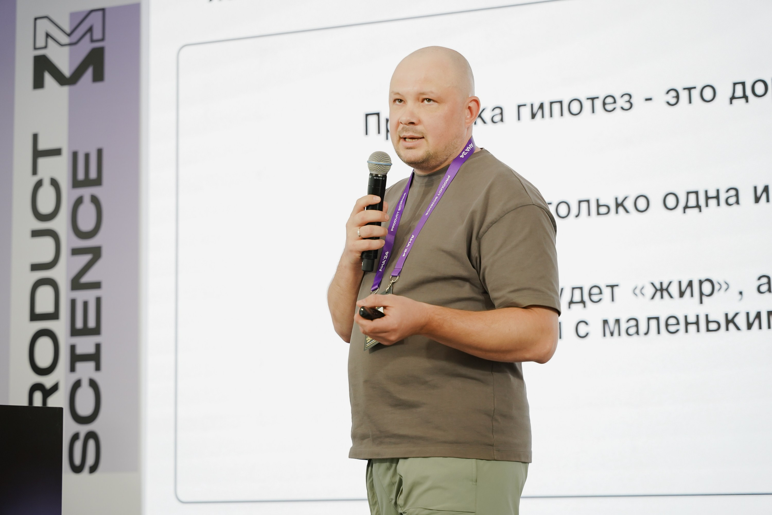 Aha! — 6 июня 2024. Фотобанк Матемаркетинг